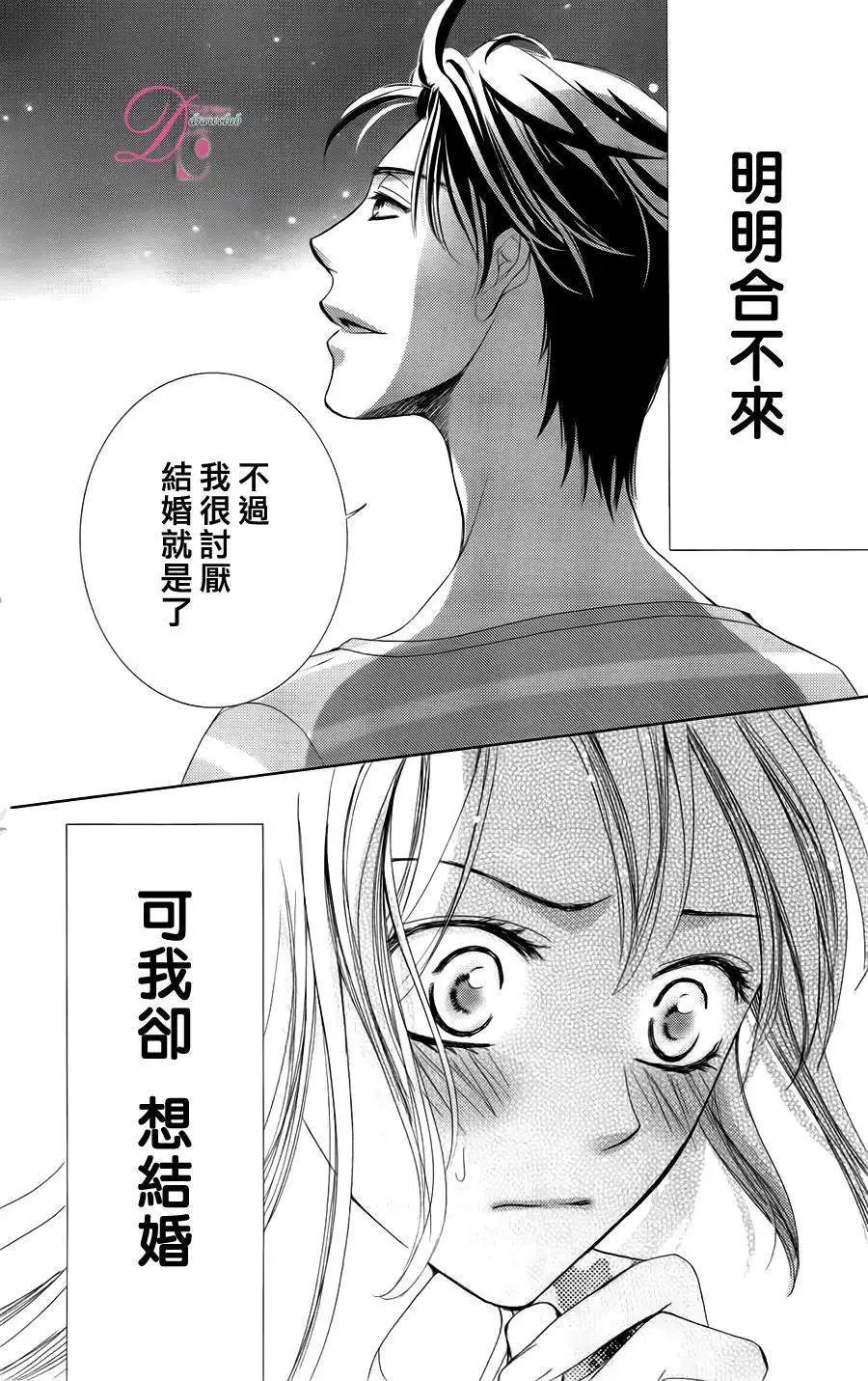 第03回