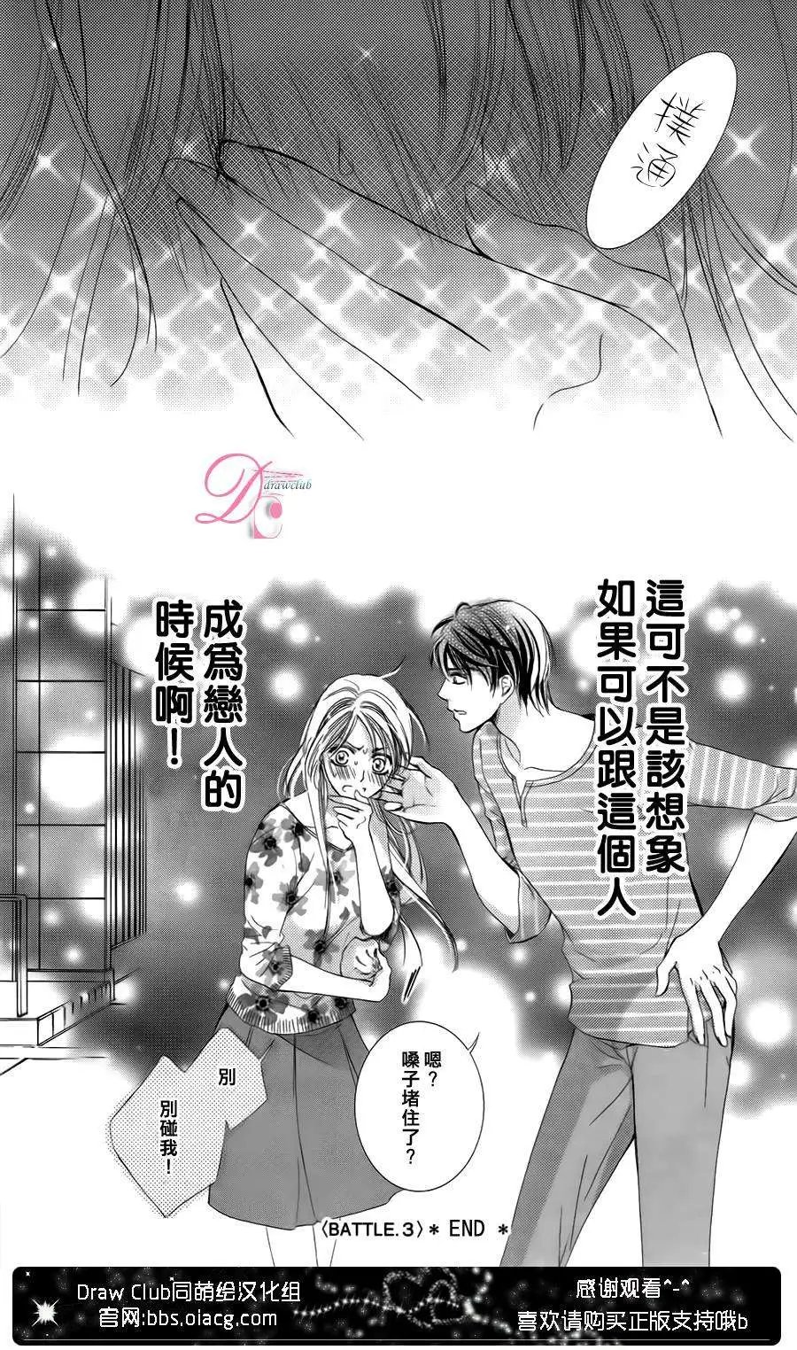 第03回