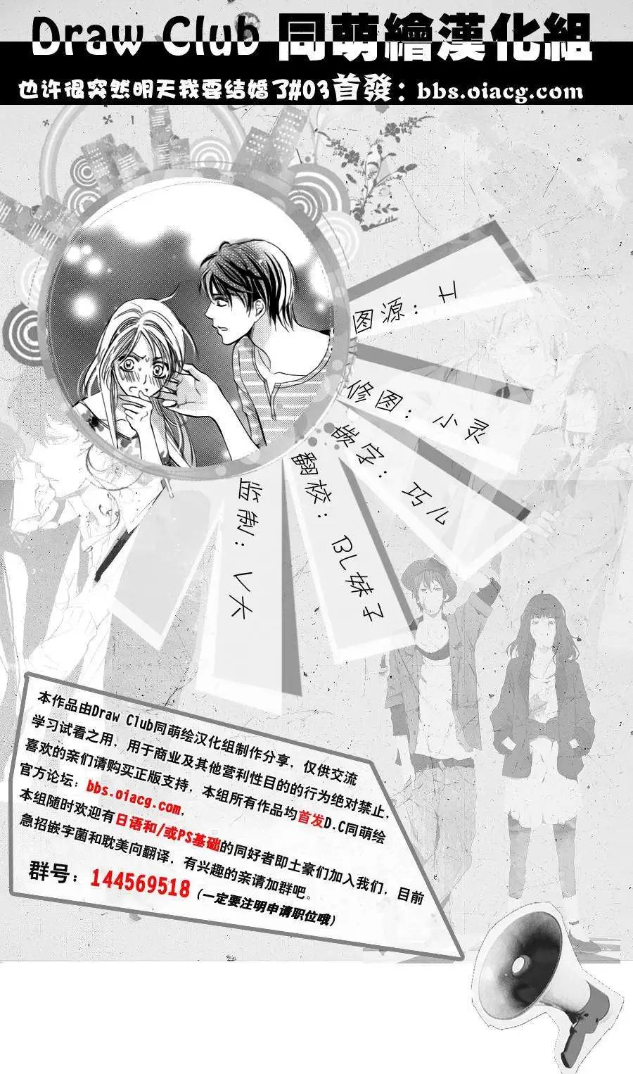 第03回