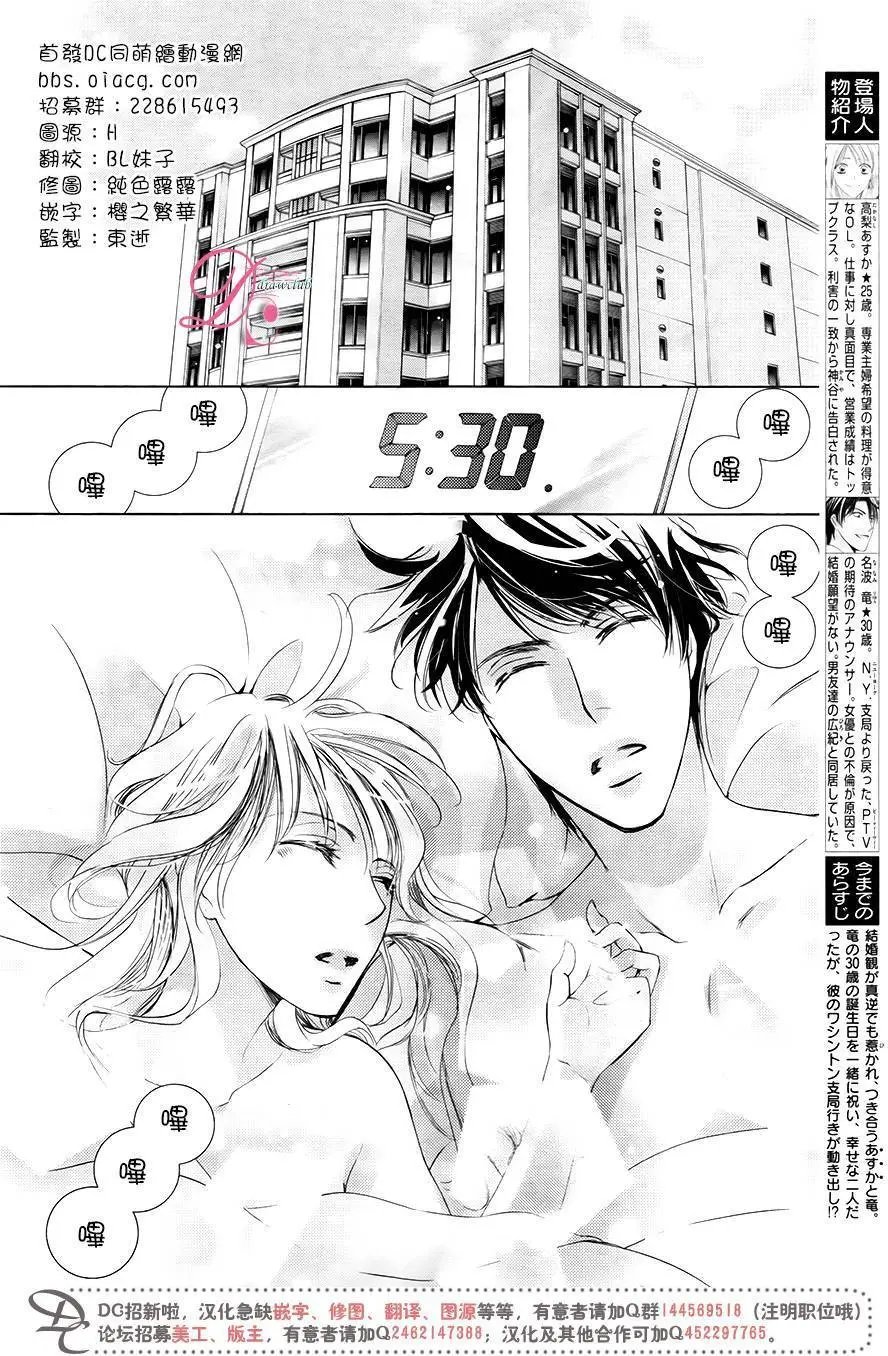 第30回
