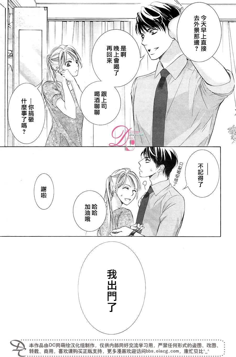第30回