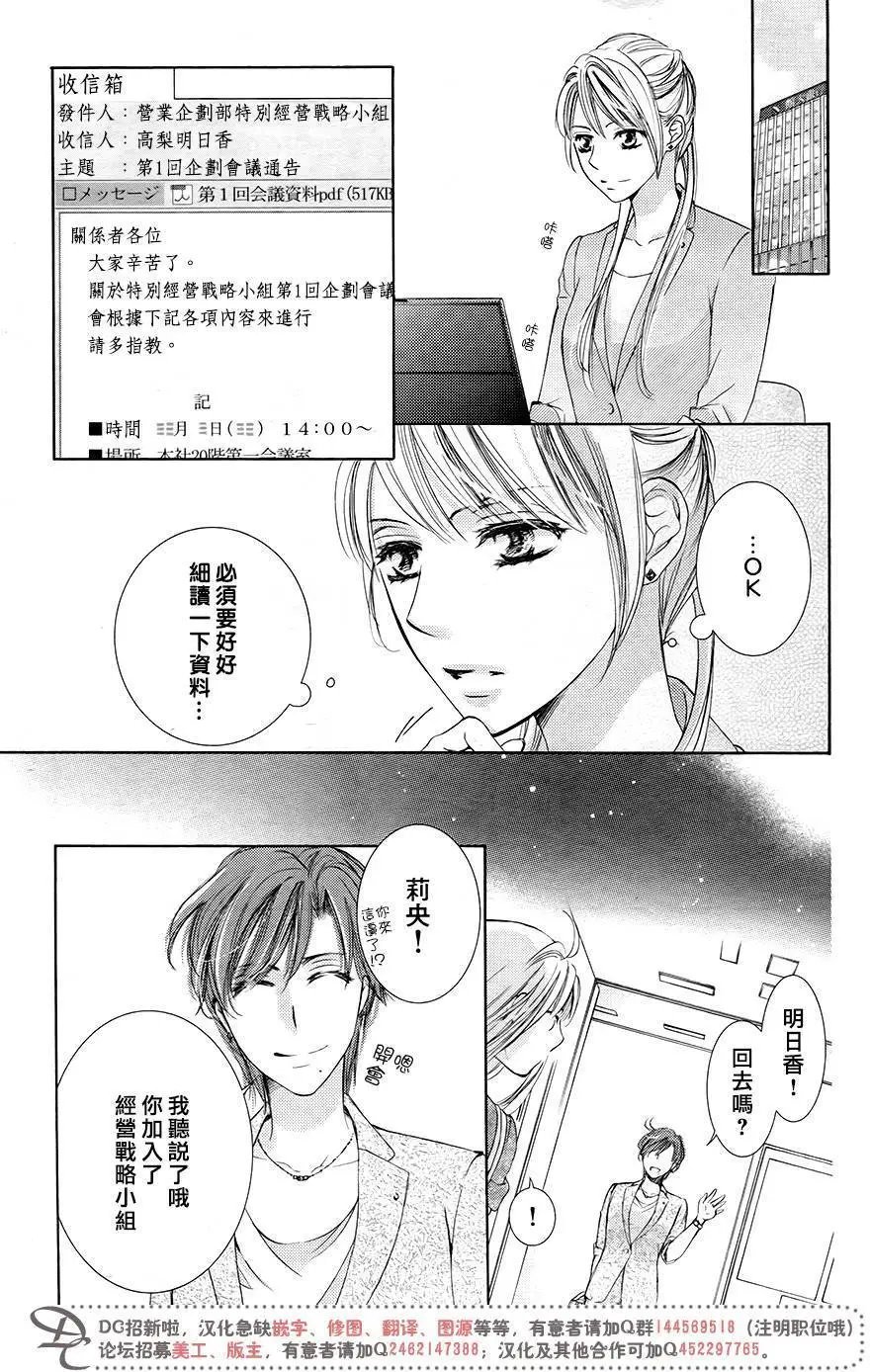 第30回