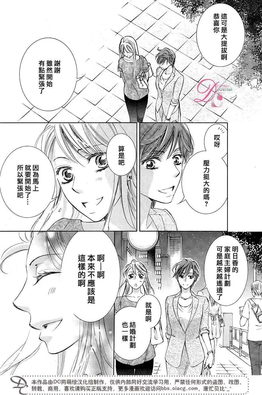 第30回
