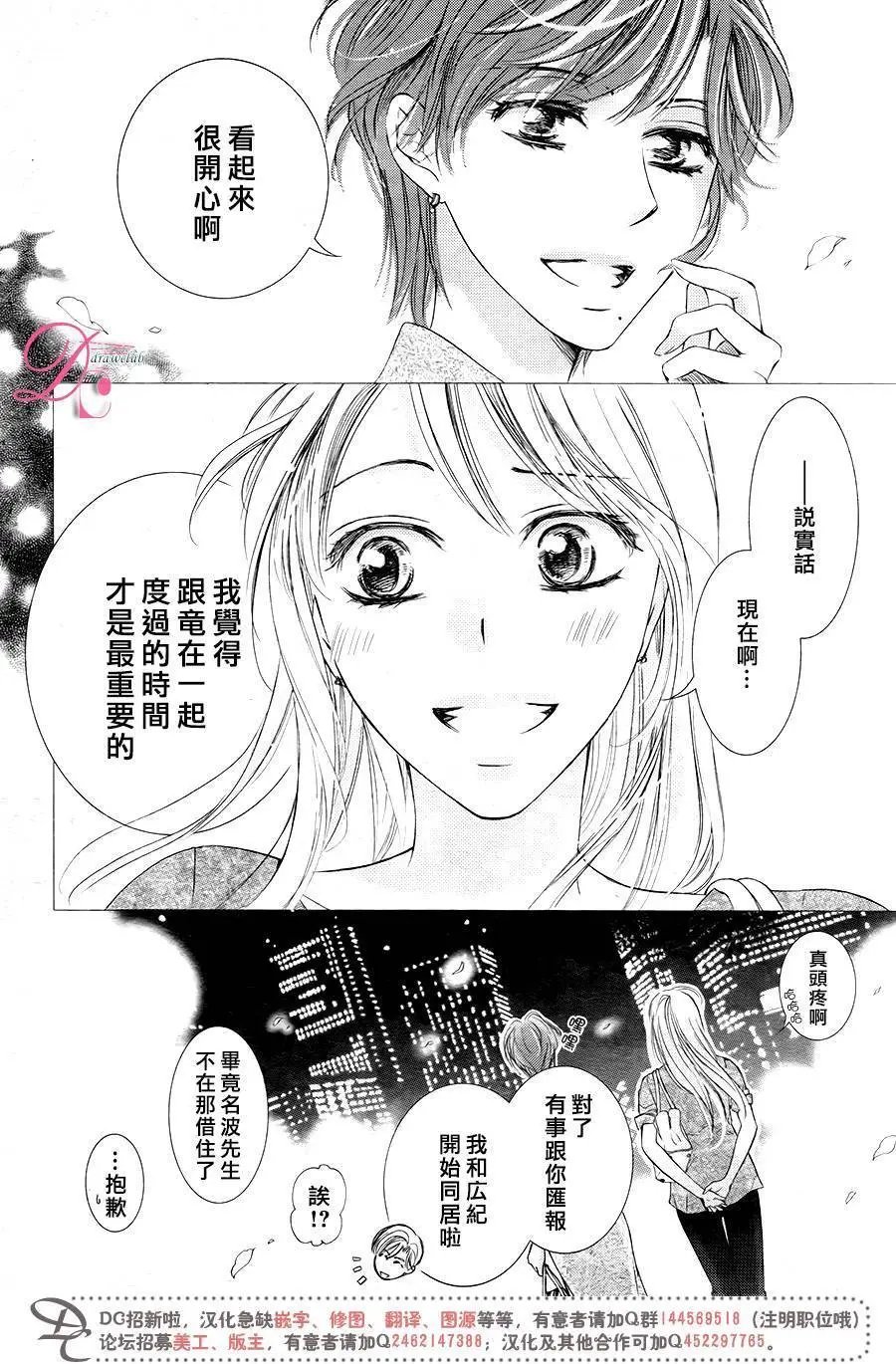 第30回