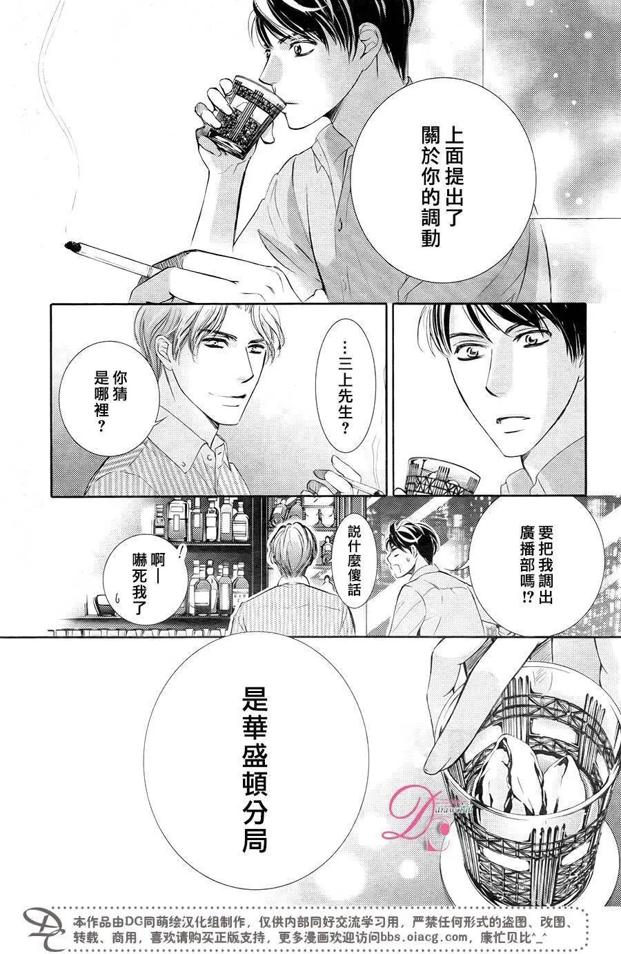 第30回