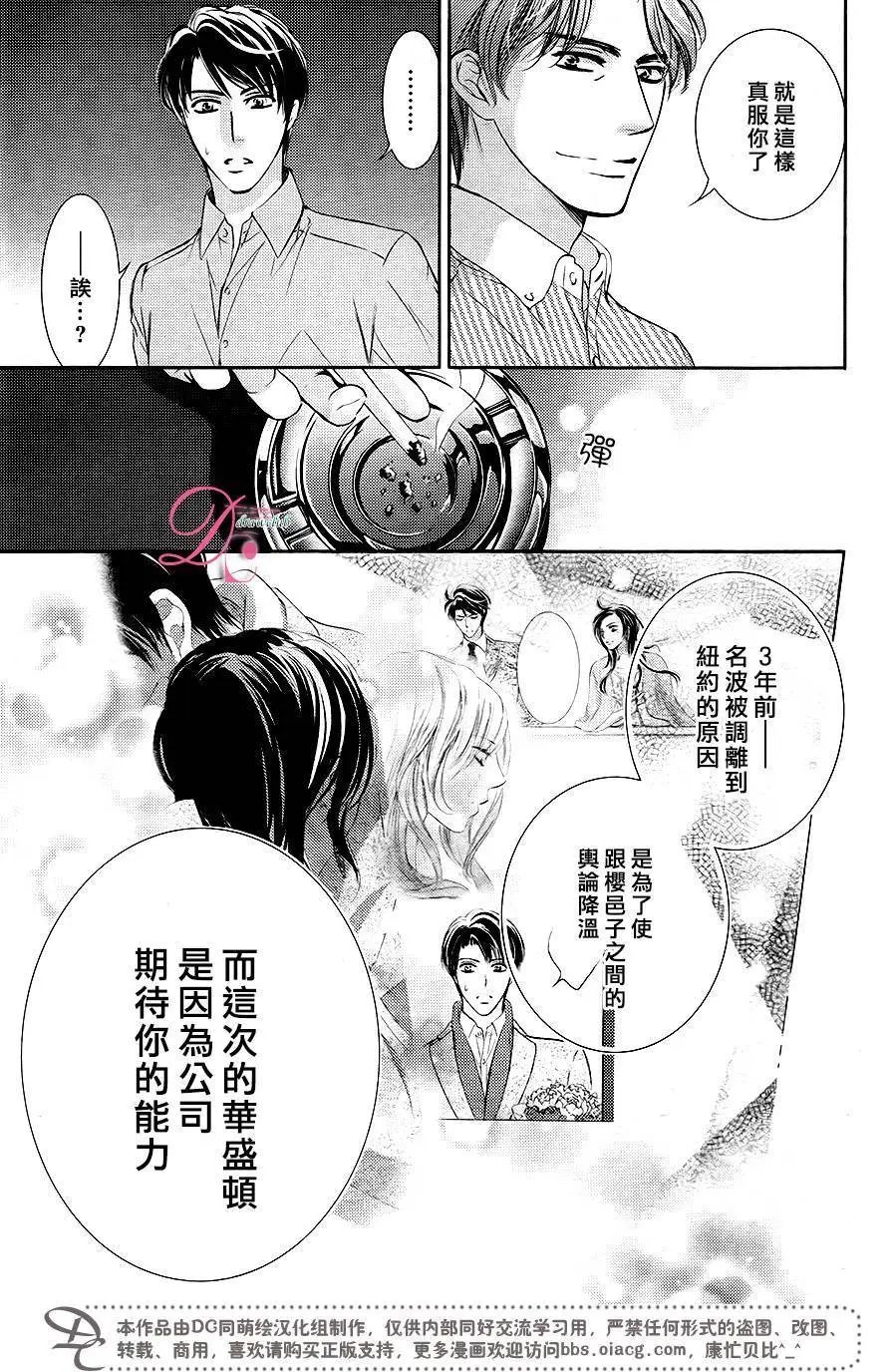 第30回
