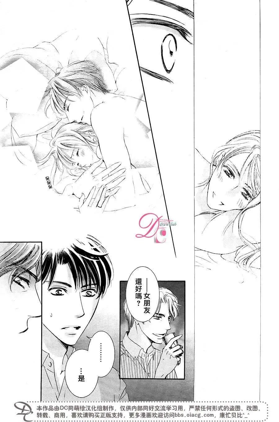 第30回
