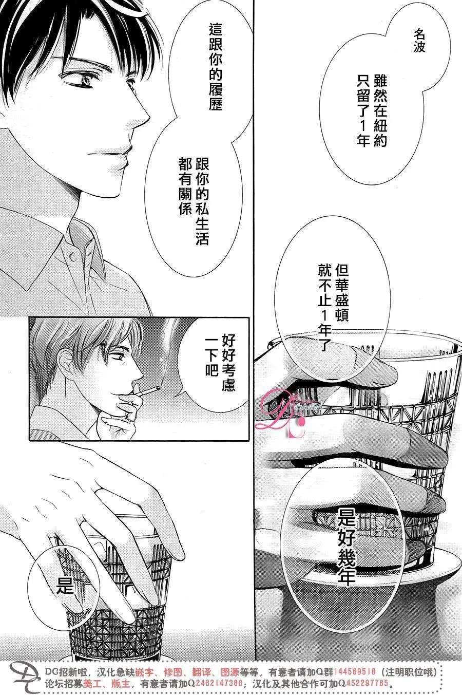 第30回