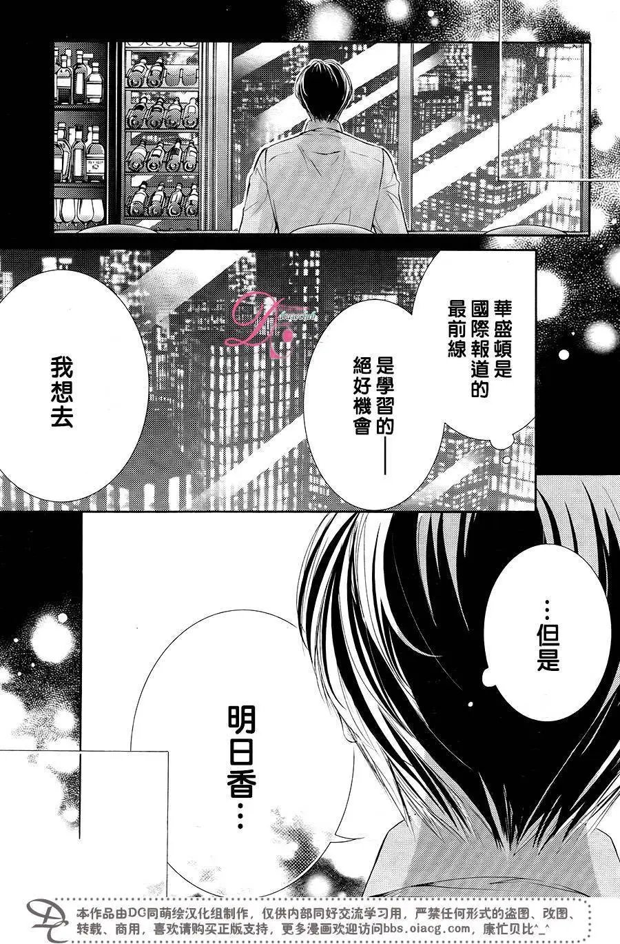 第30回