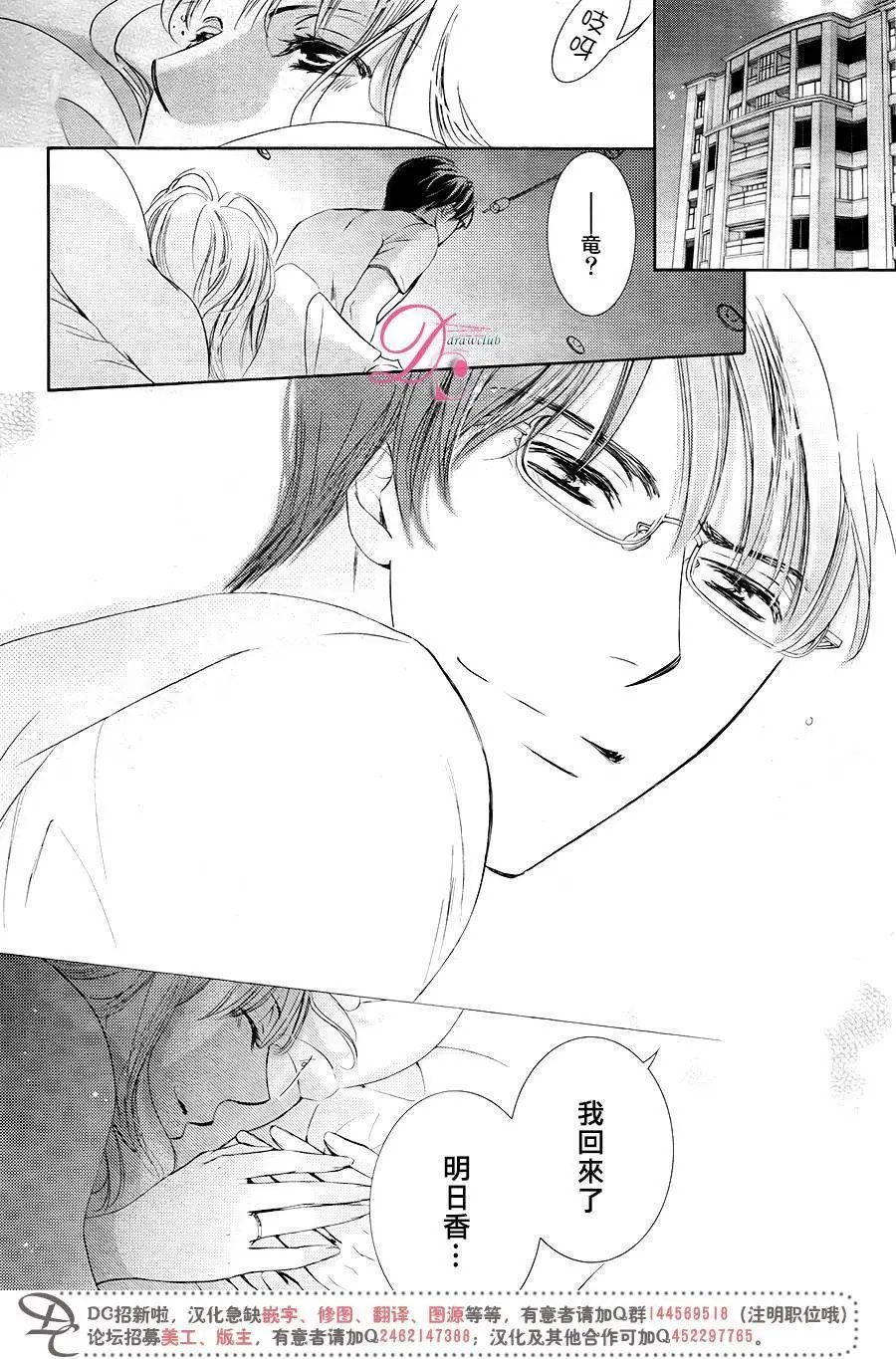 第30回