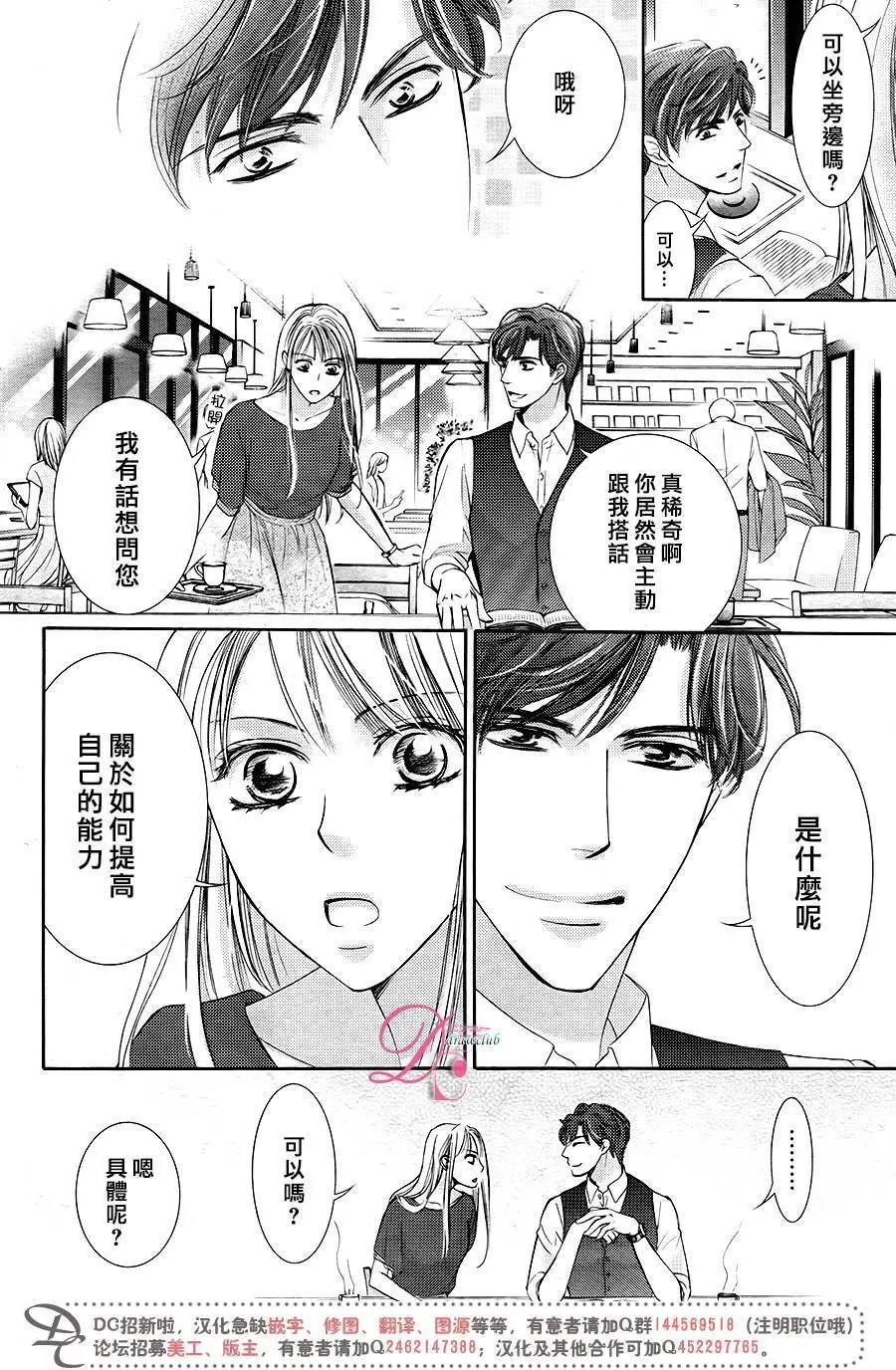 第30回