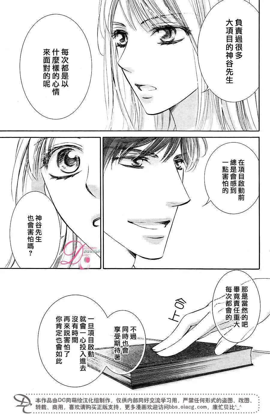 第30回