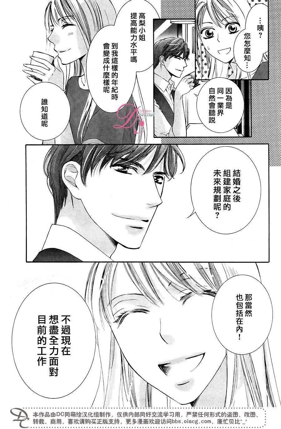 第30回