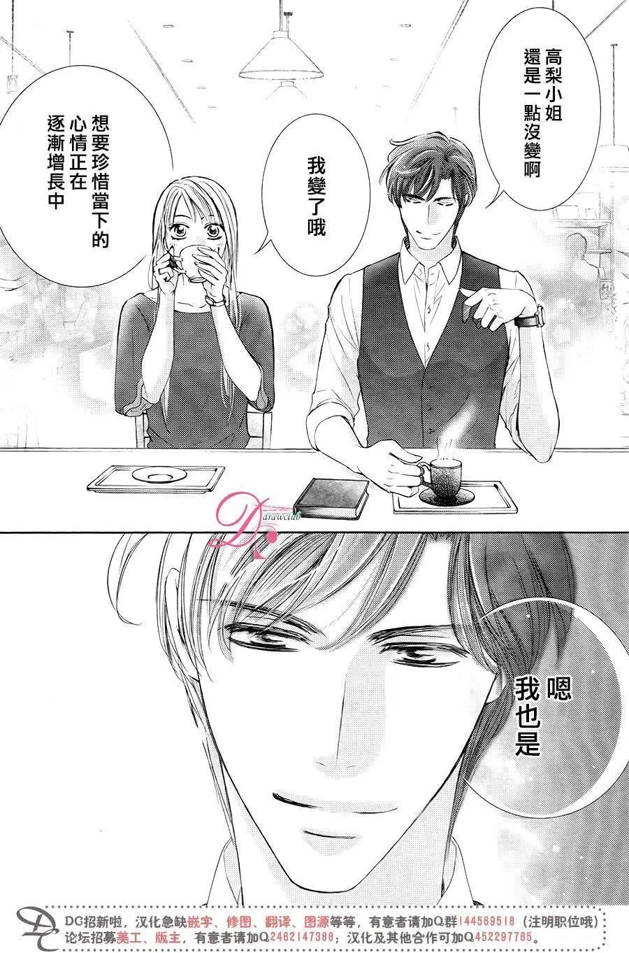 第30回
