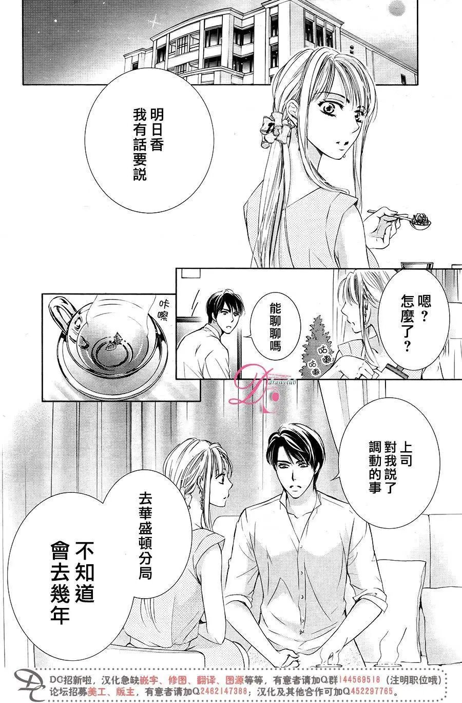 第30回