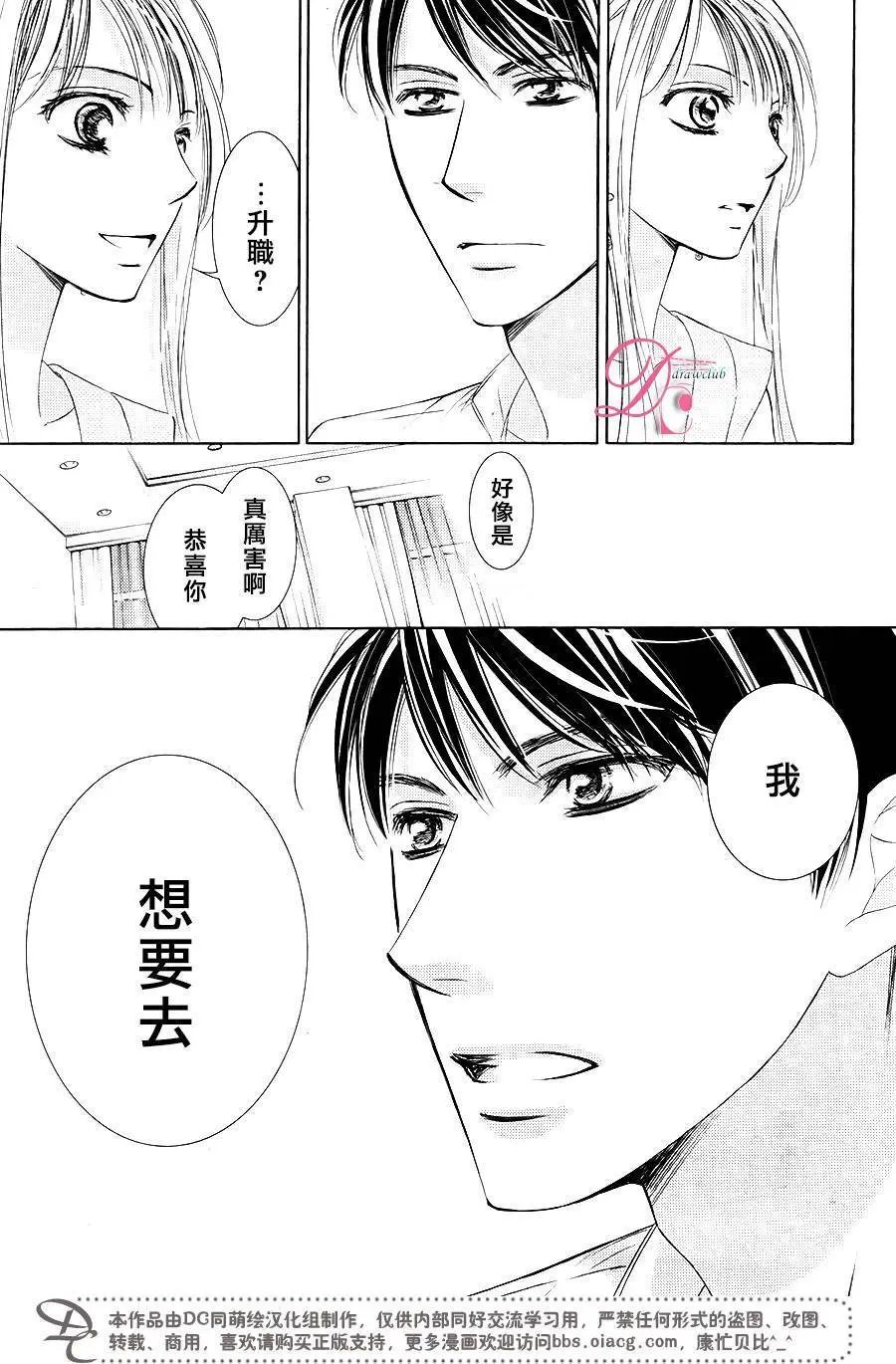 第30回