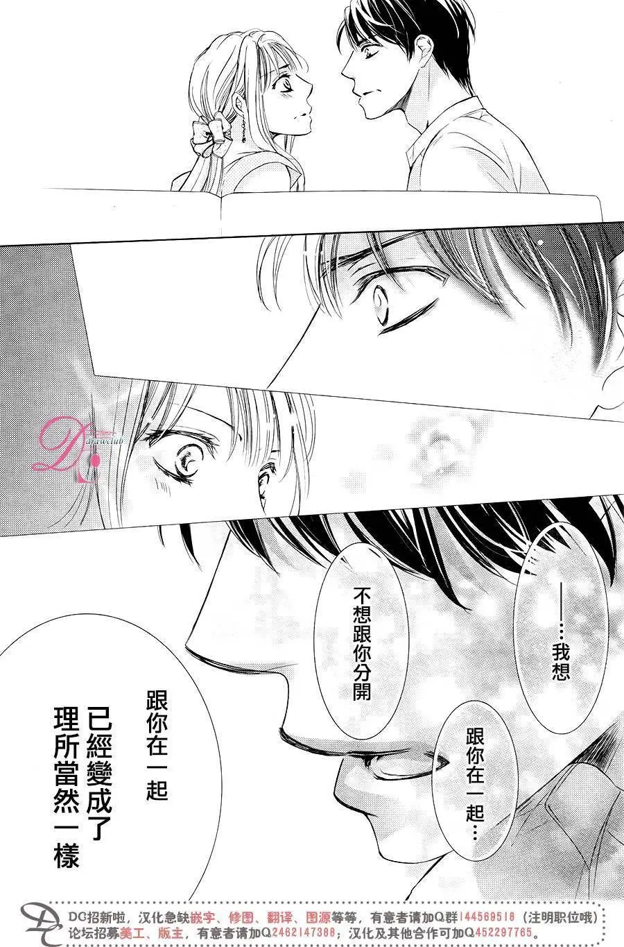 第30回