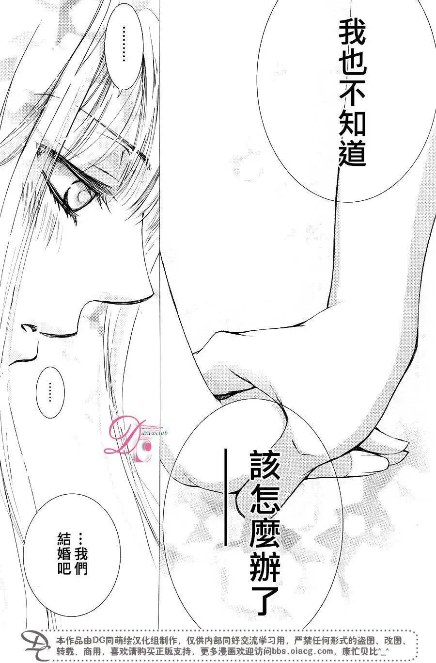 第30回