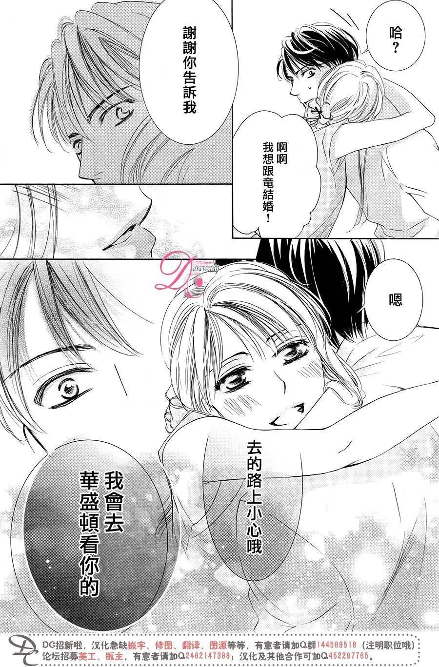 第30回