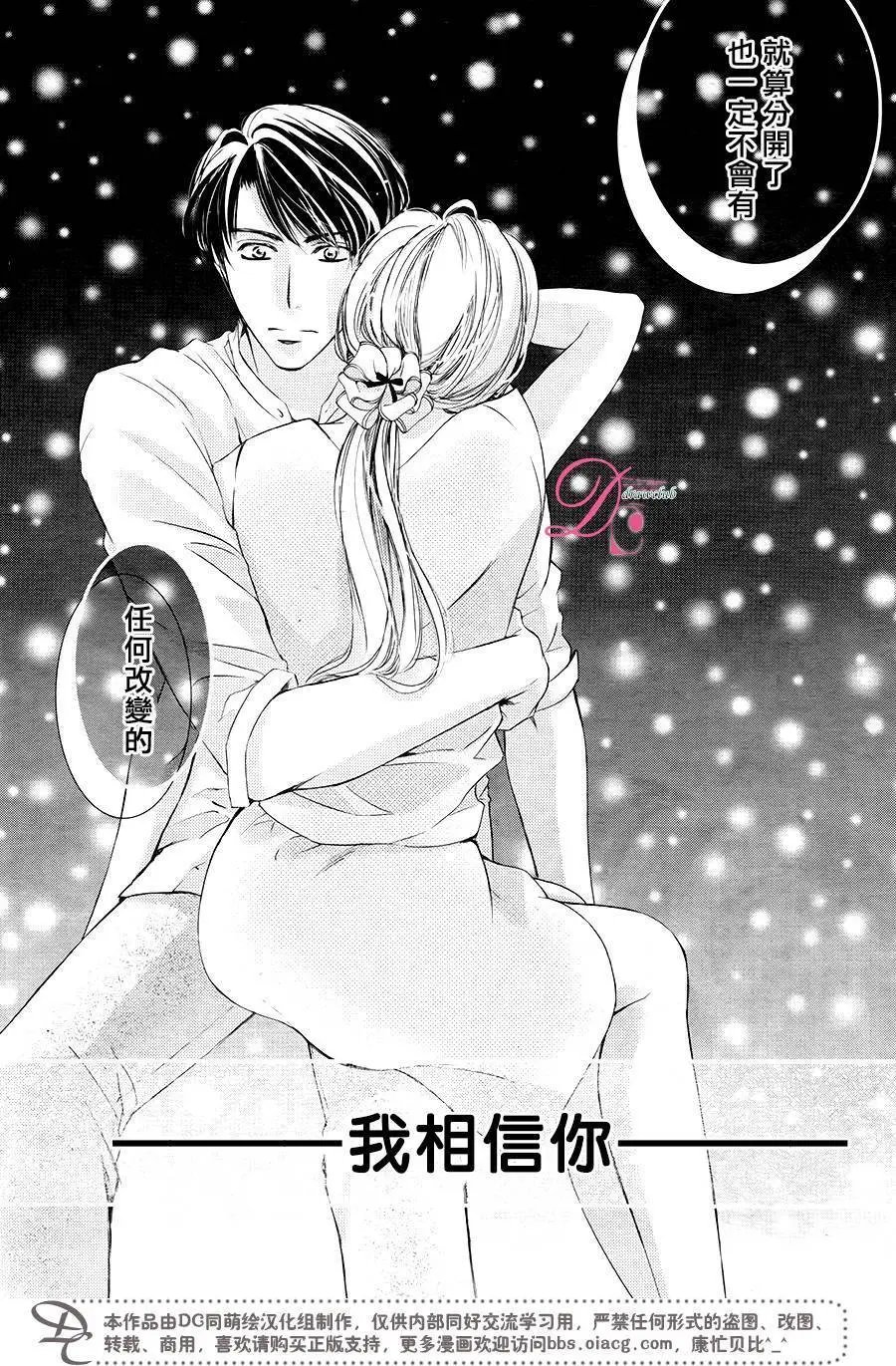 第30回