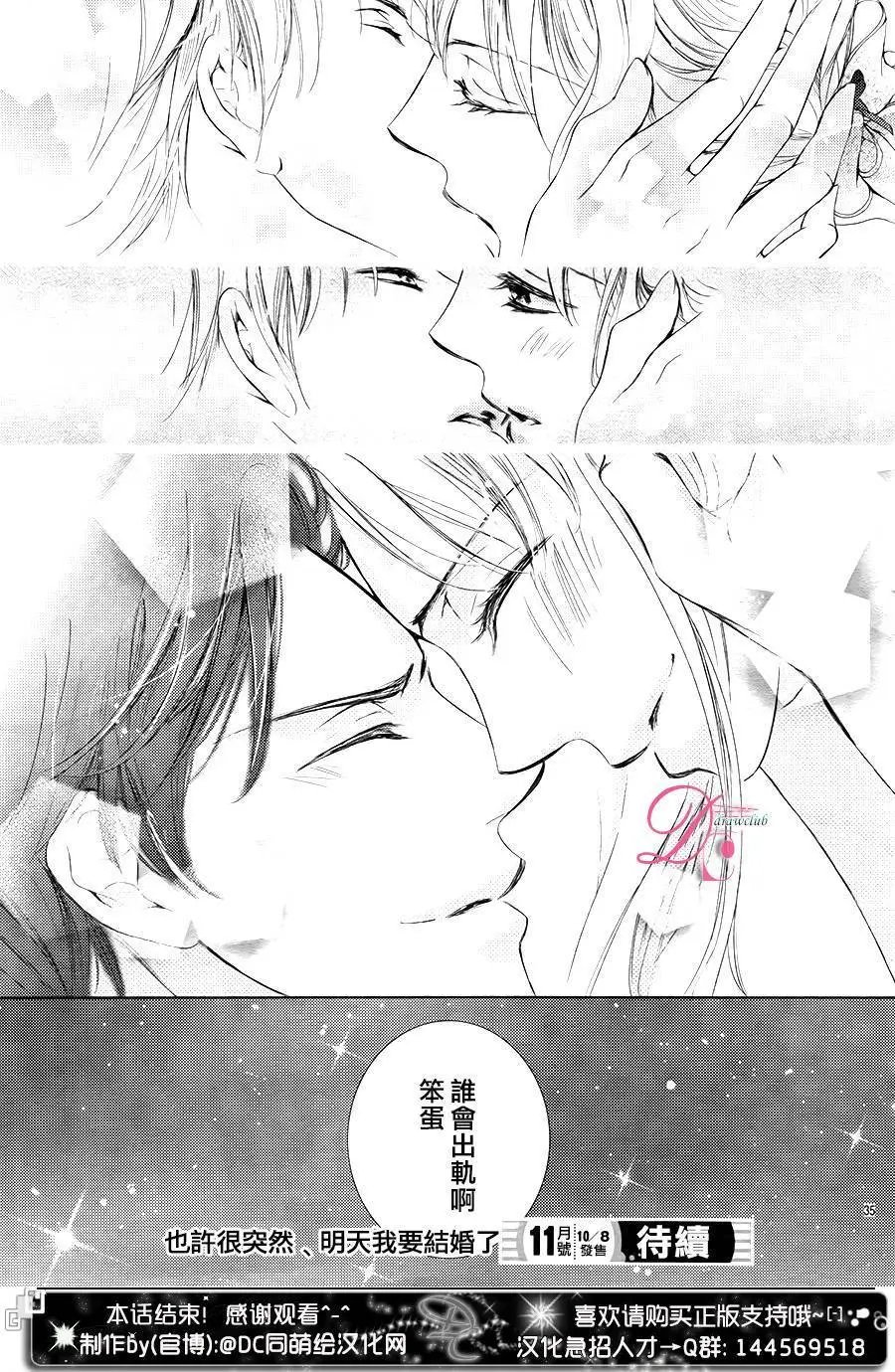 第30回