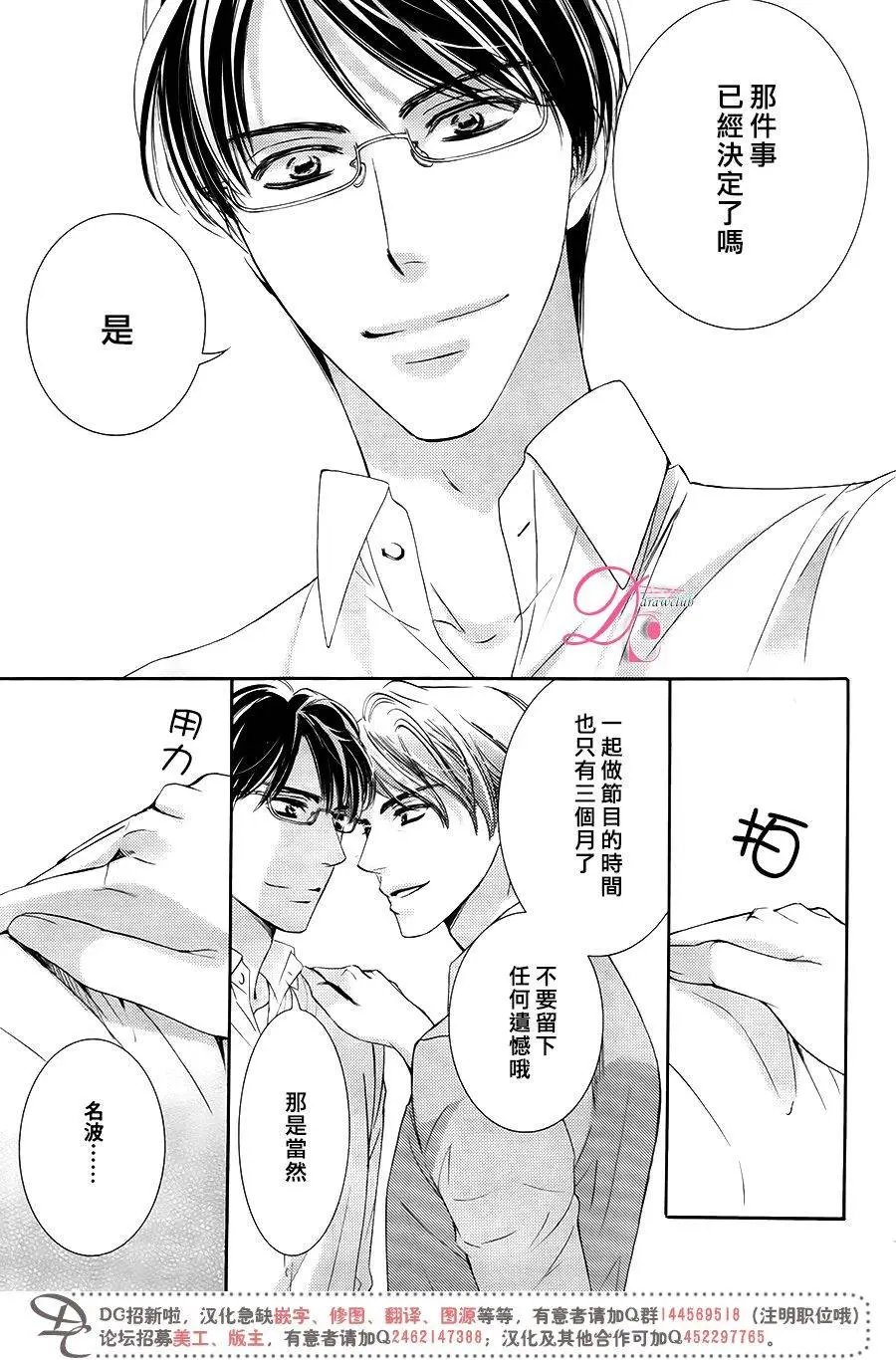 第31回