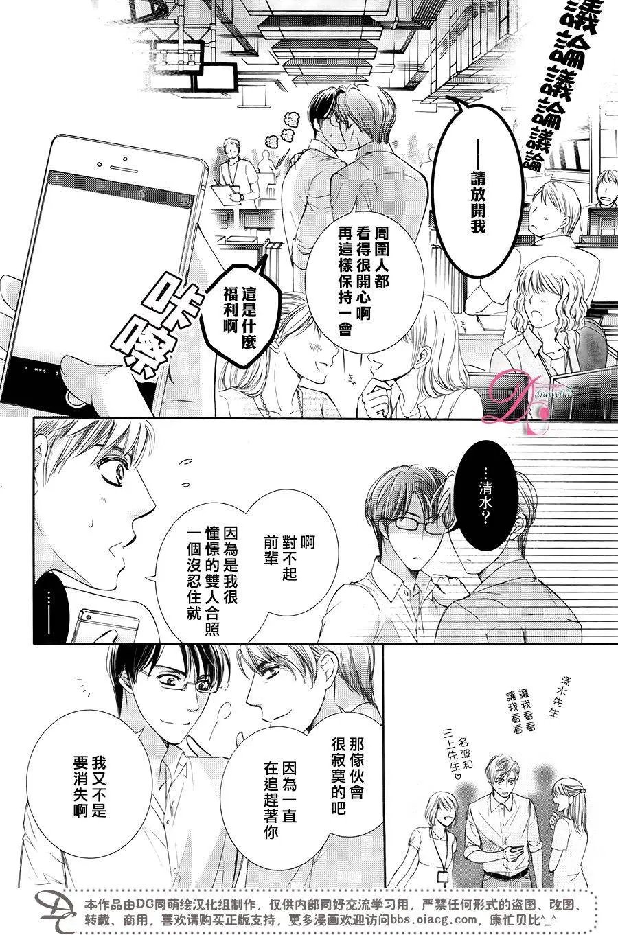 第31回