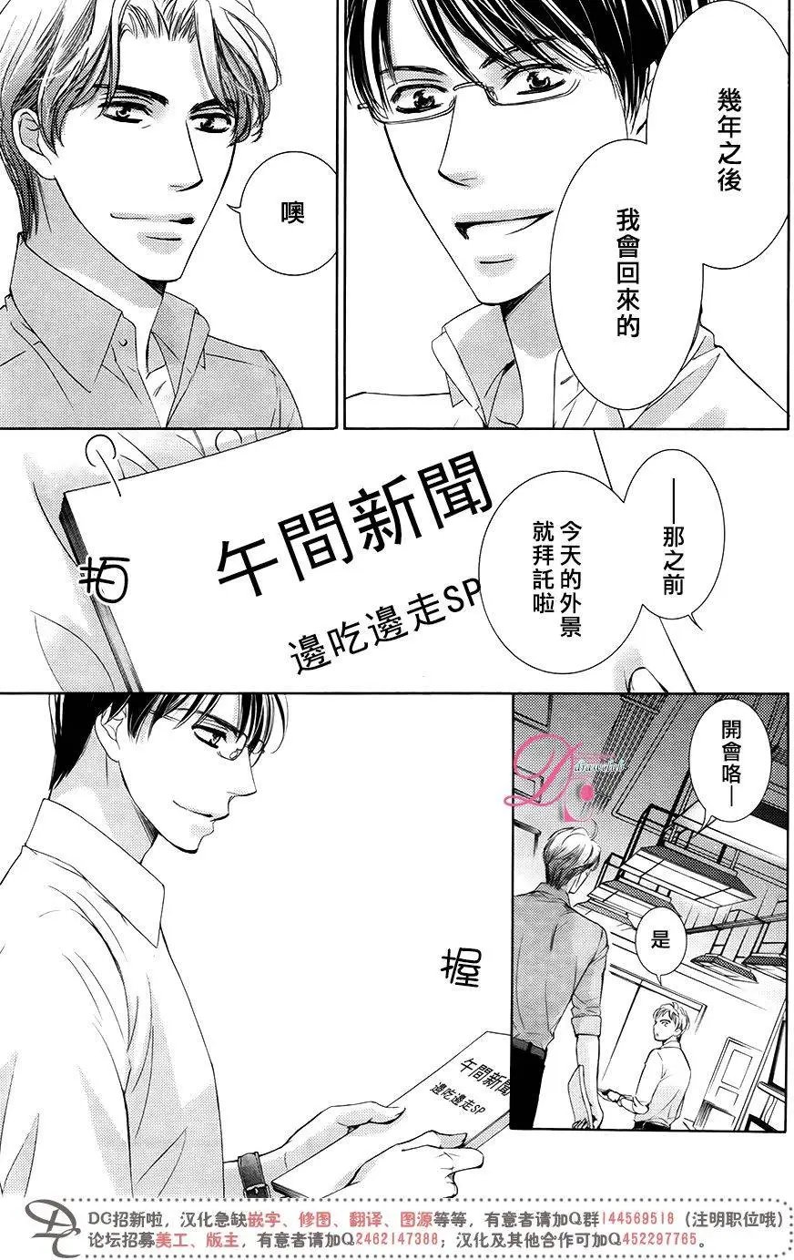 第31回