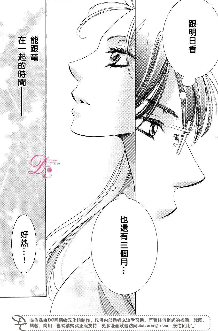 第31回