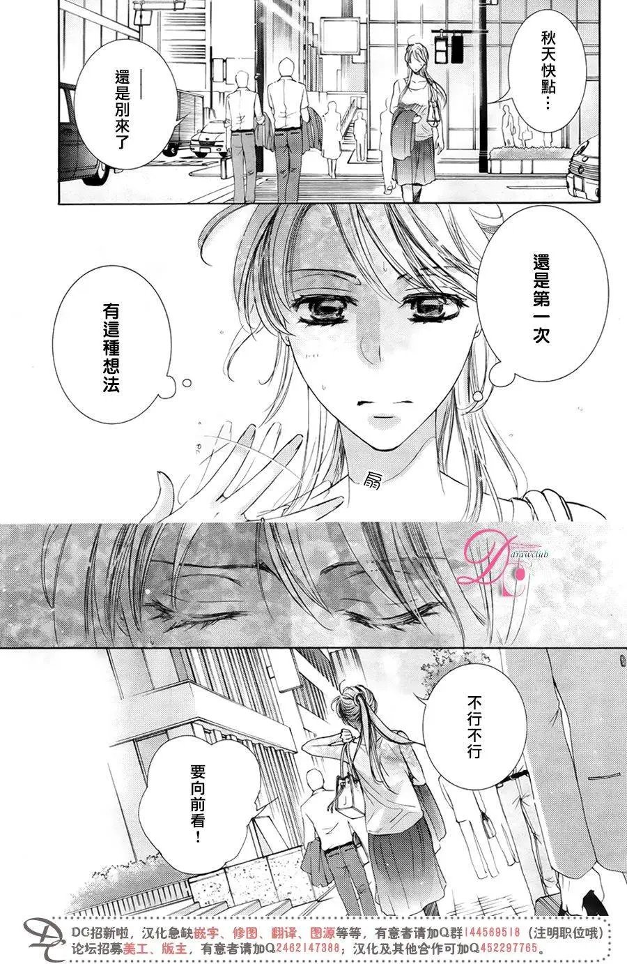 第31回