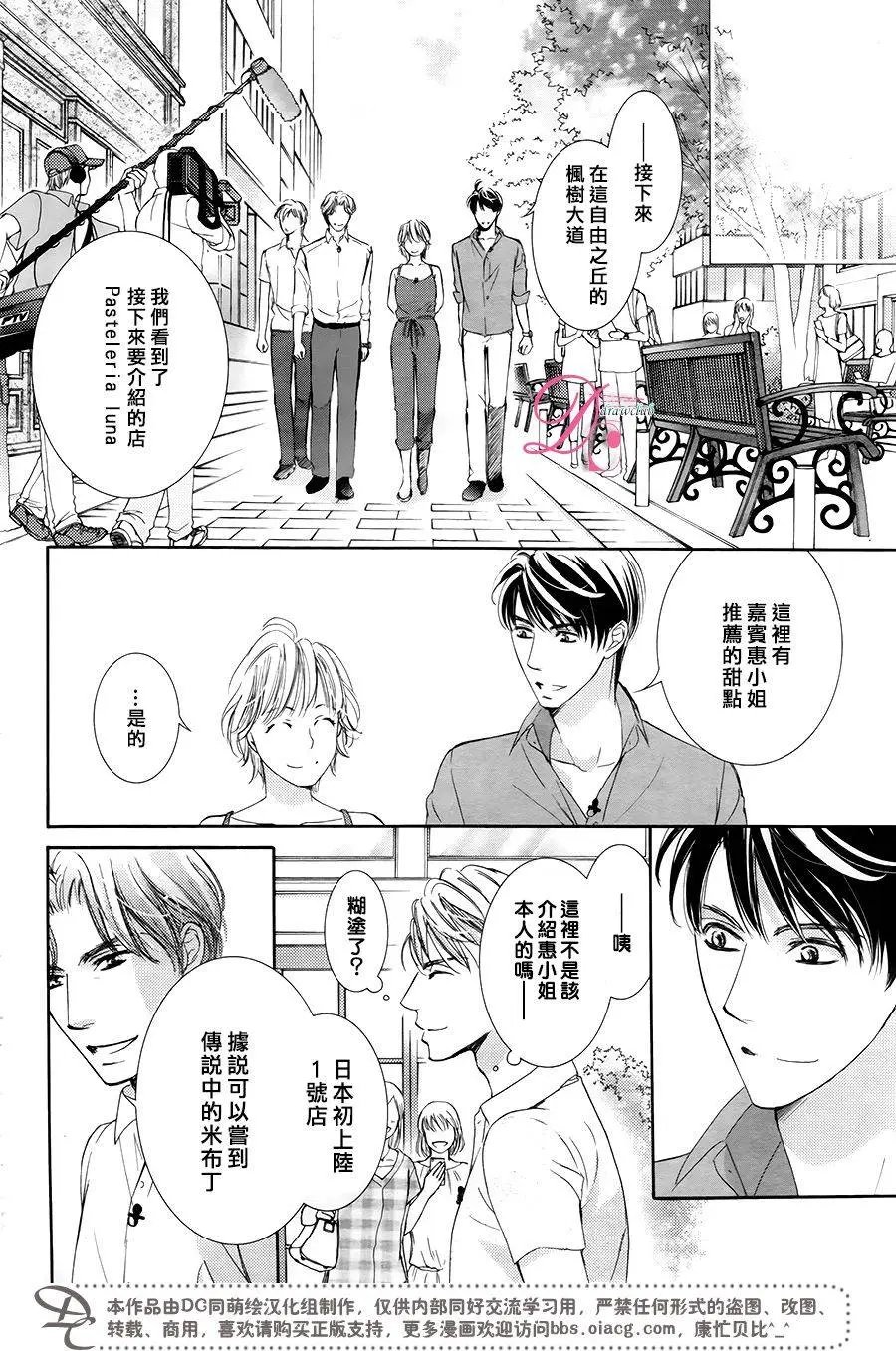 第31回