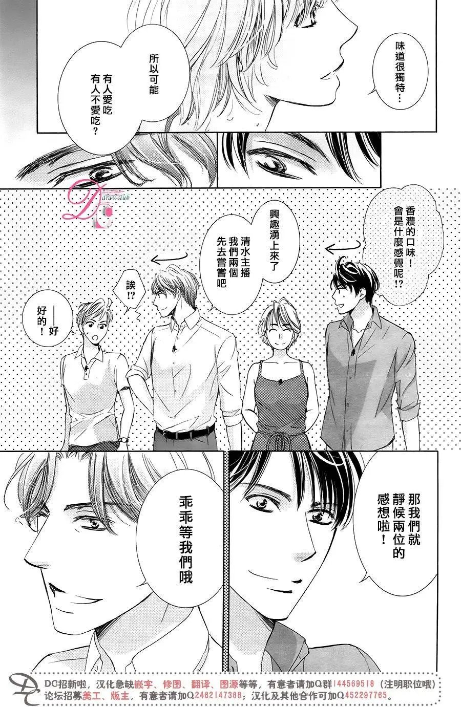 第31回