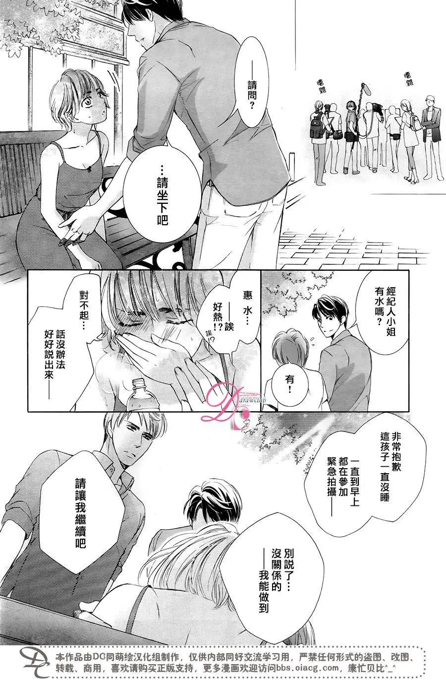 第31回