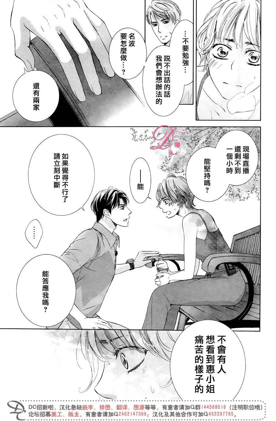 第31回