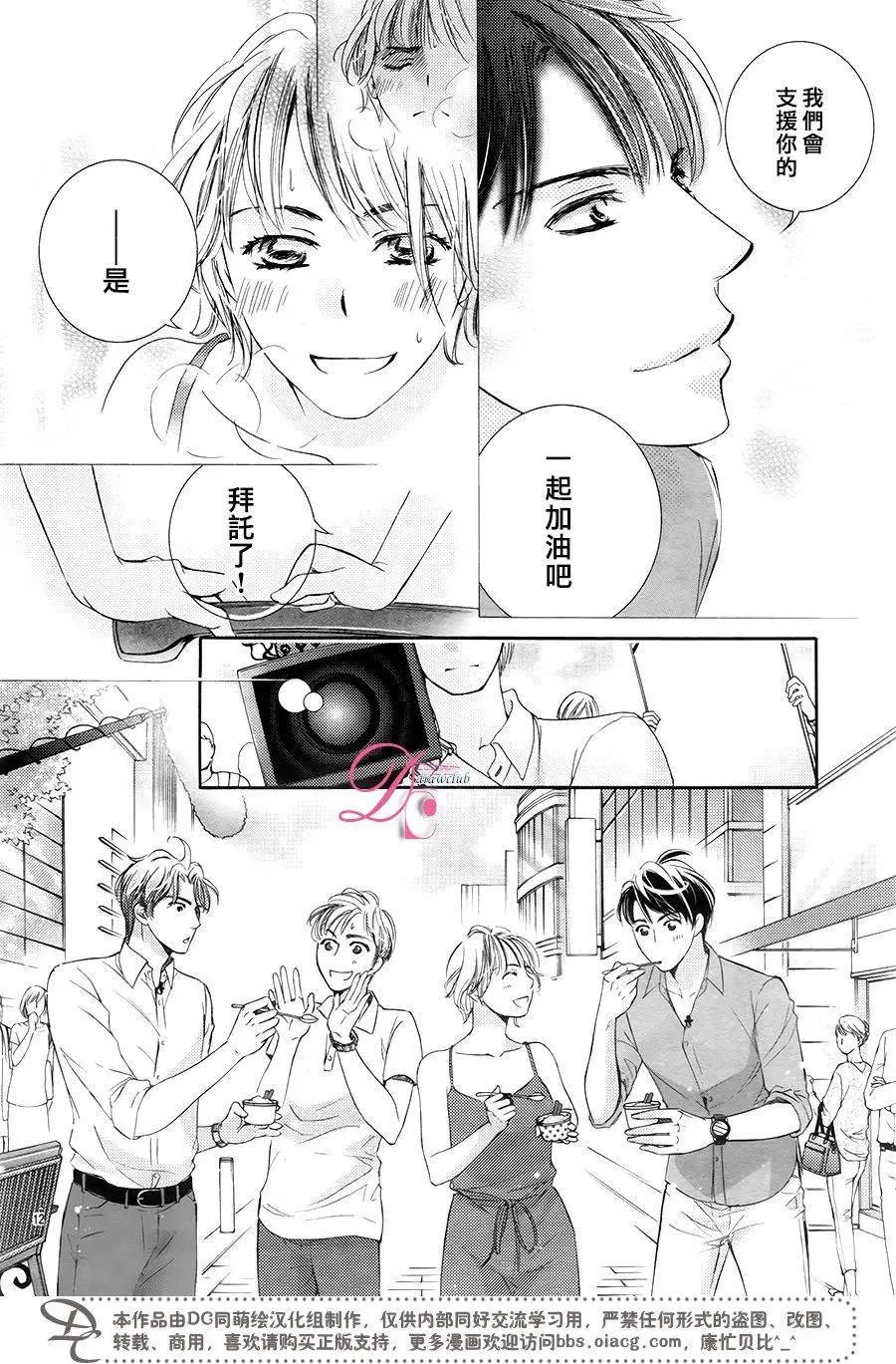 第31回