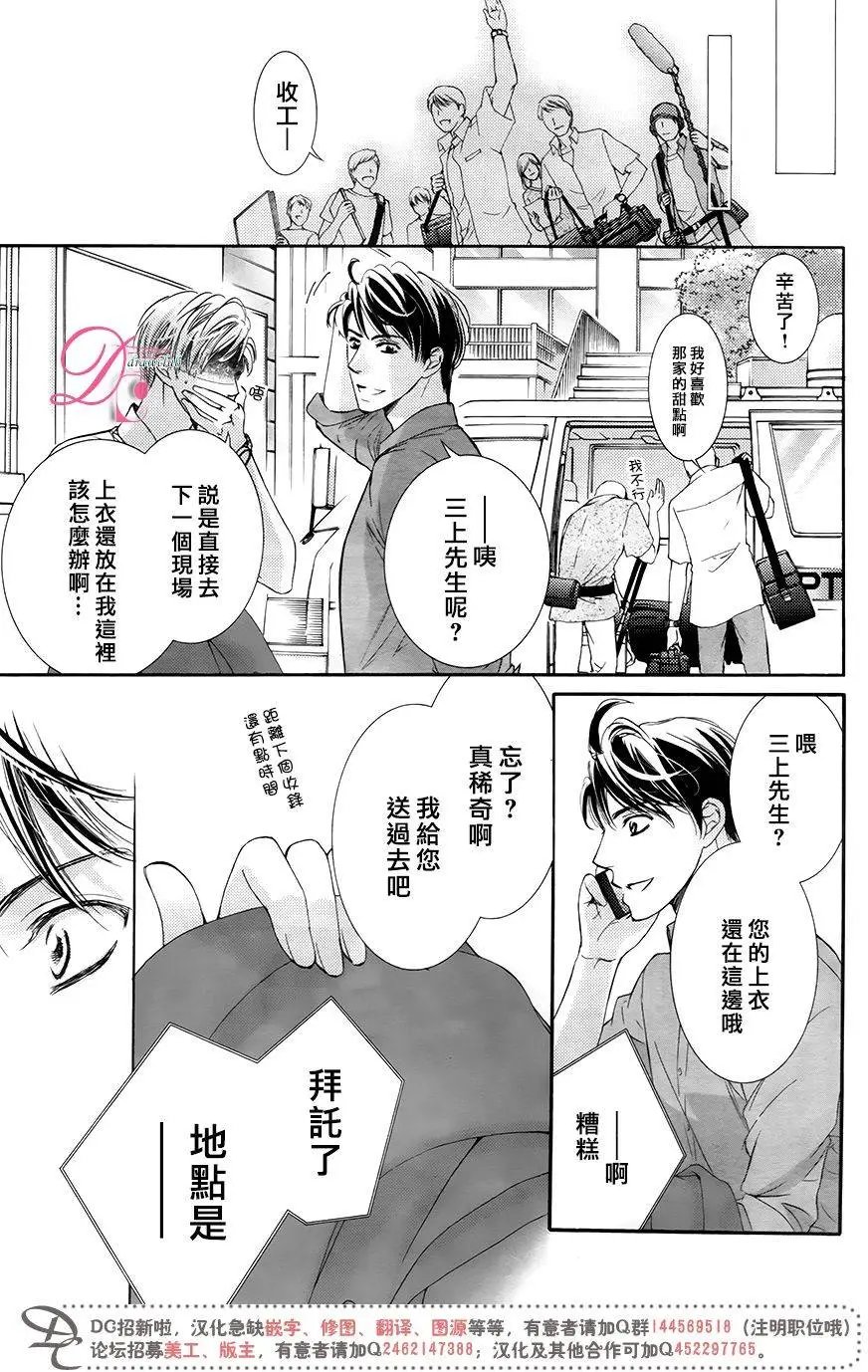 第31回