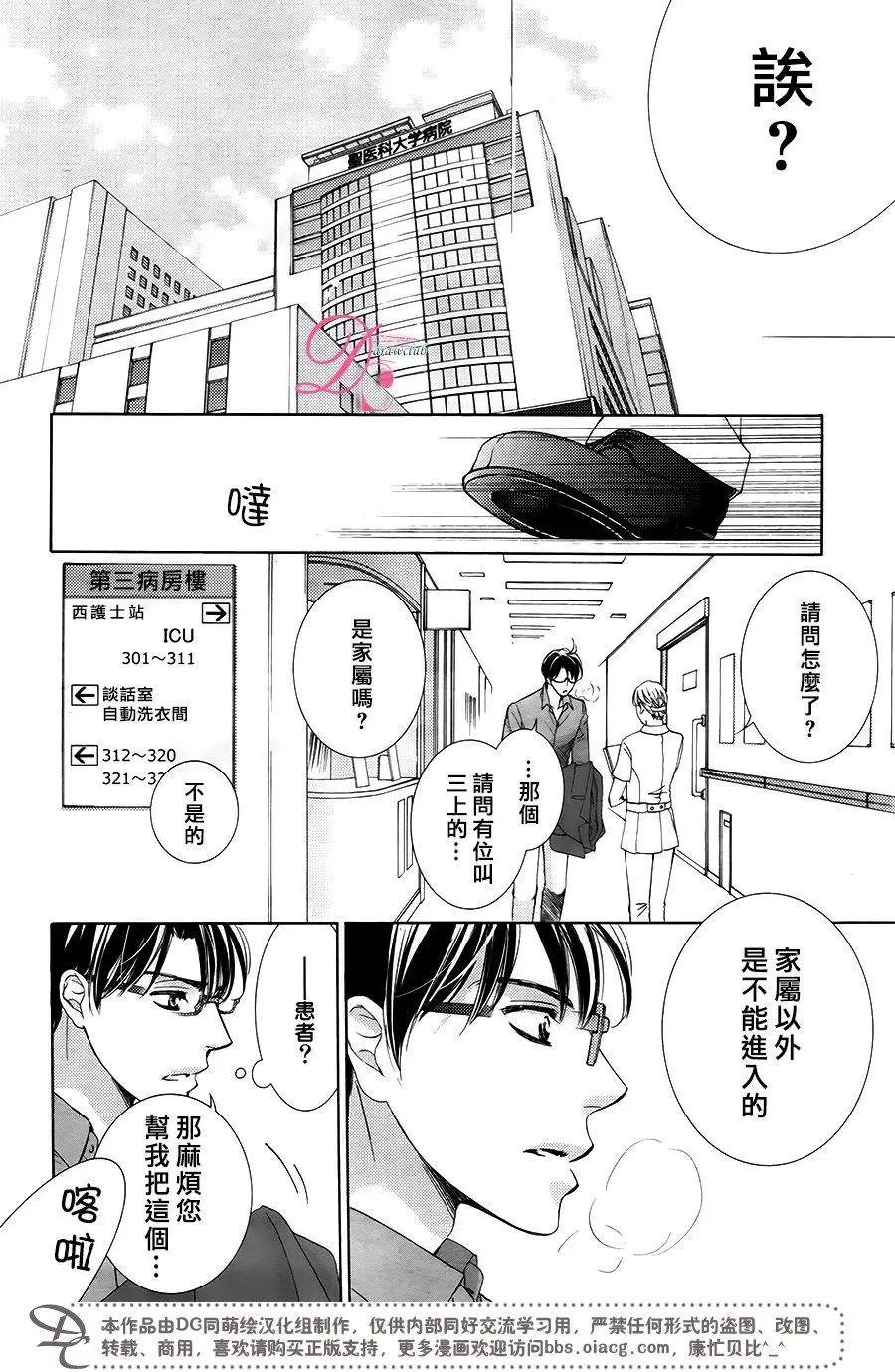 第31回