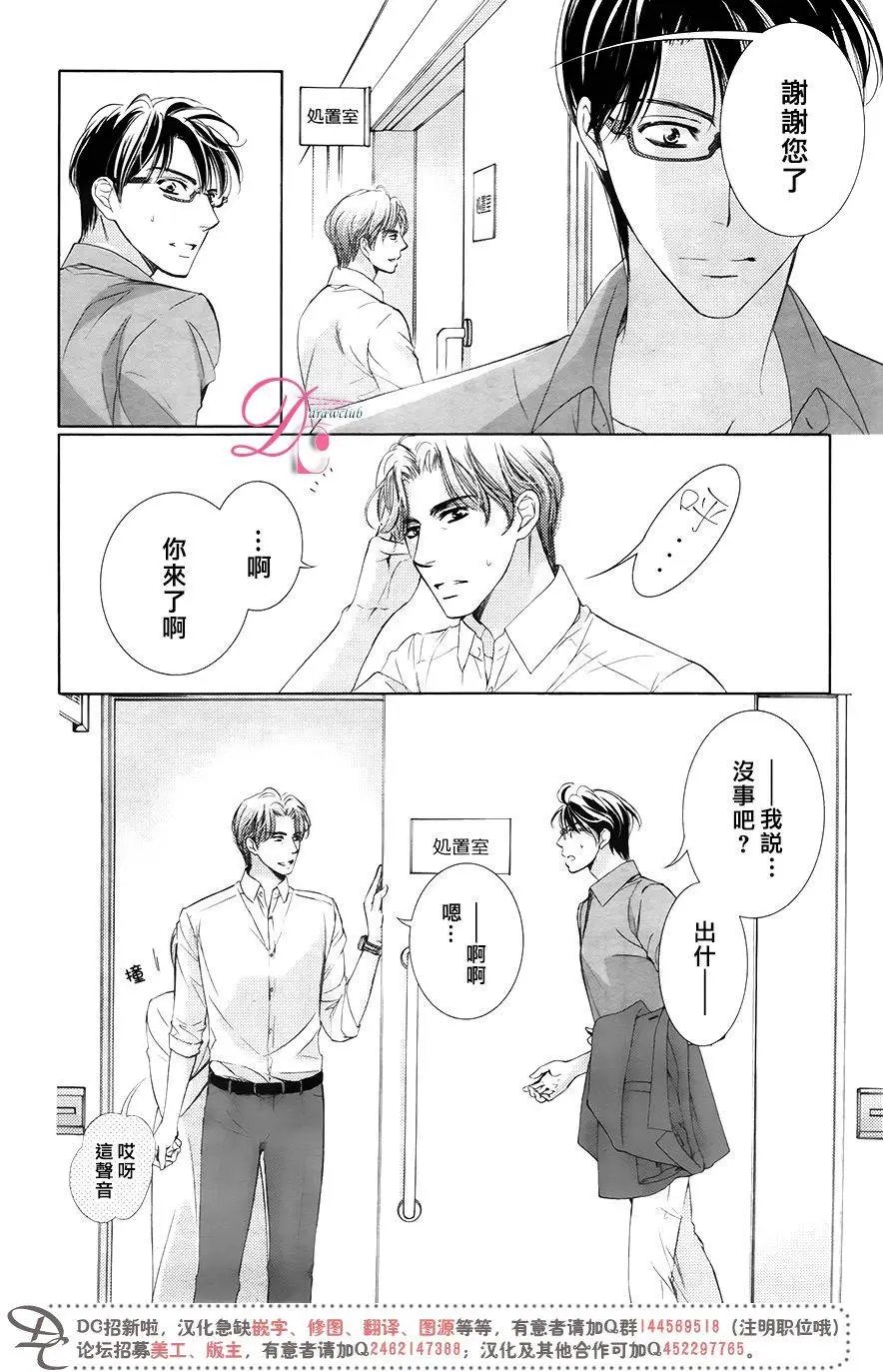 第31回