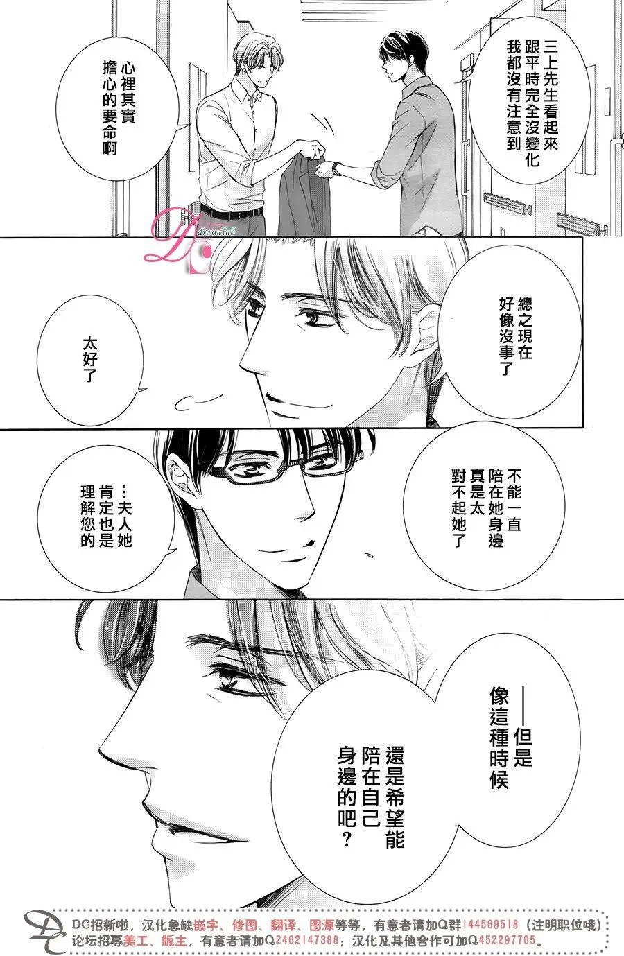 第31回