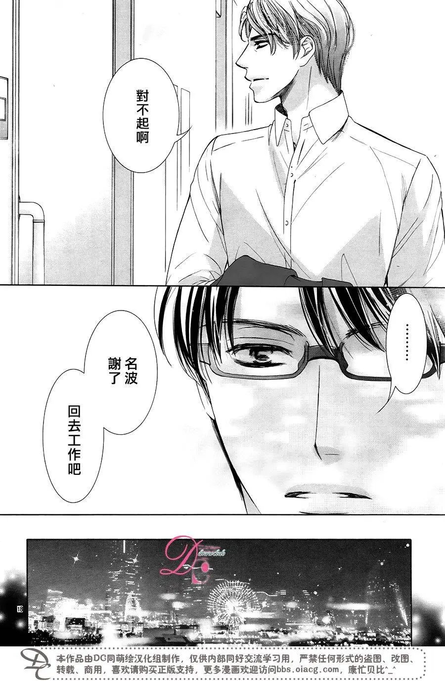 第31回