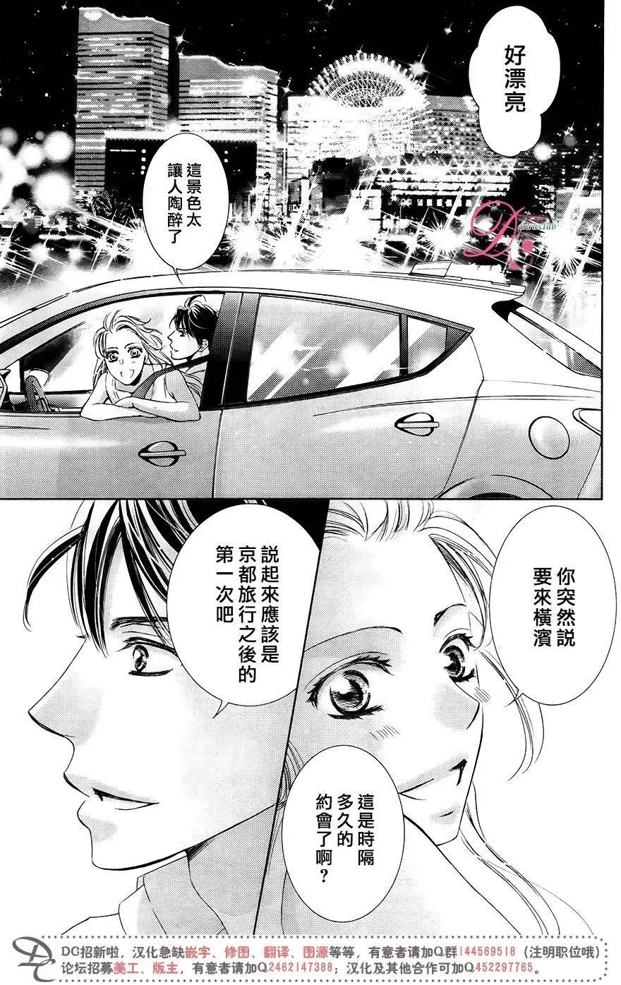 第31回