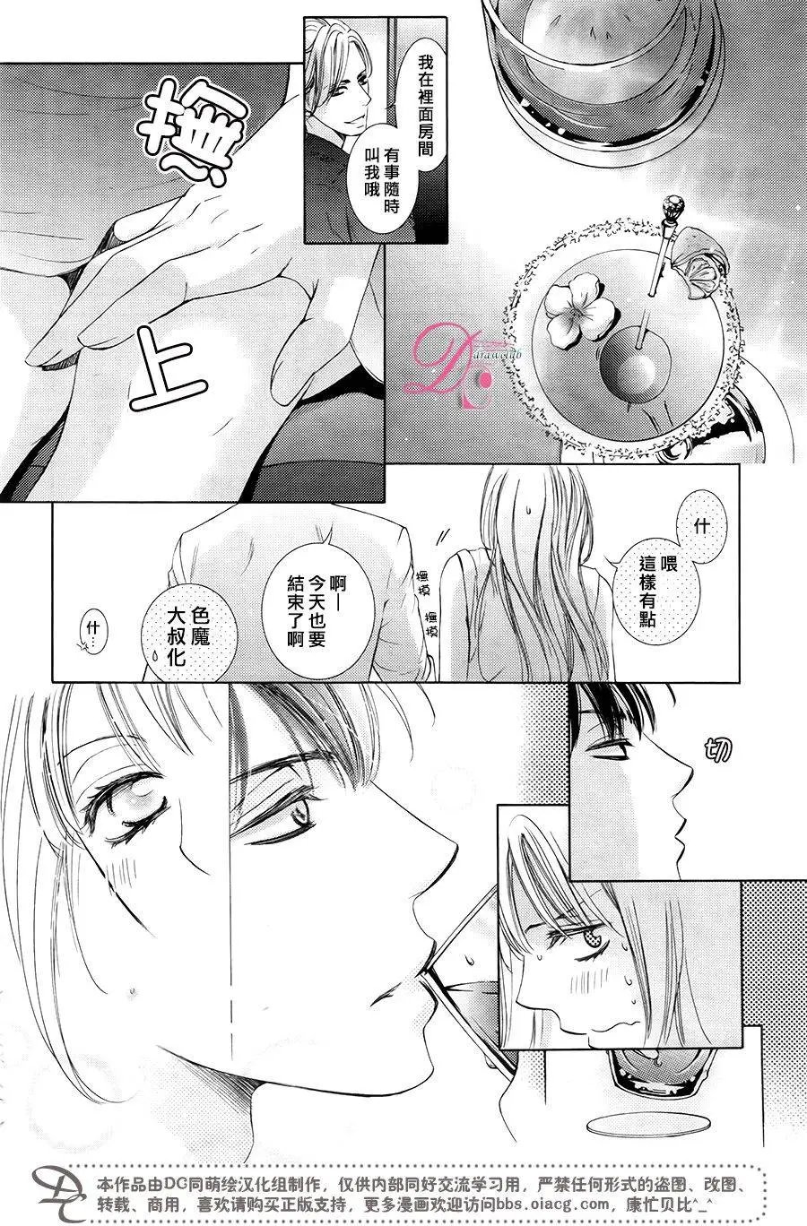 第31回