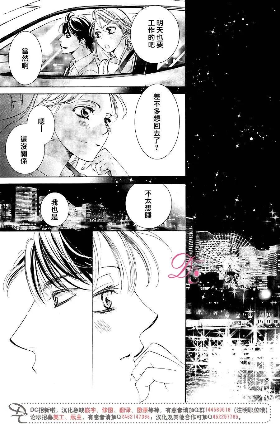 第31回