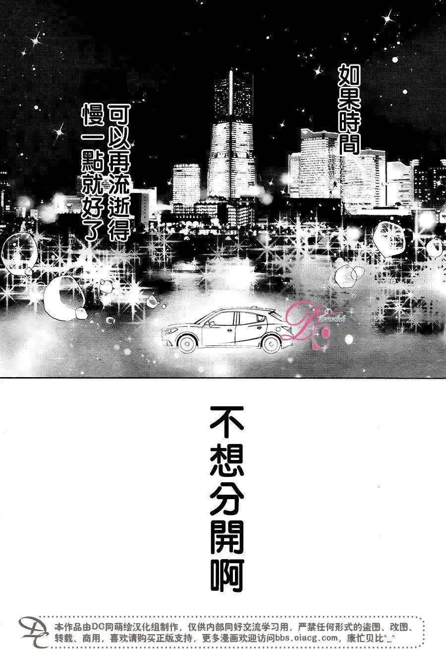 第31回