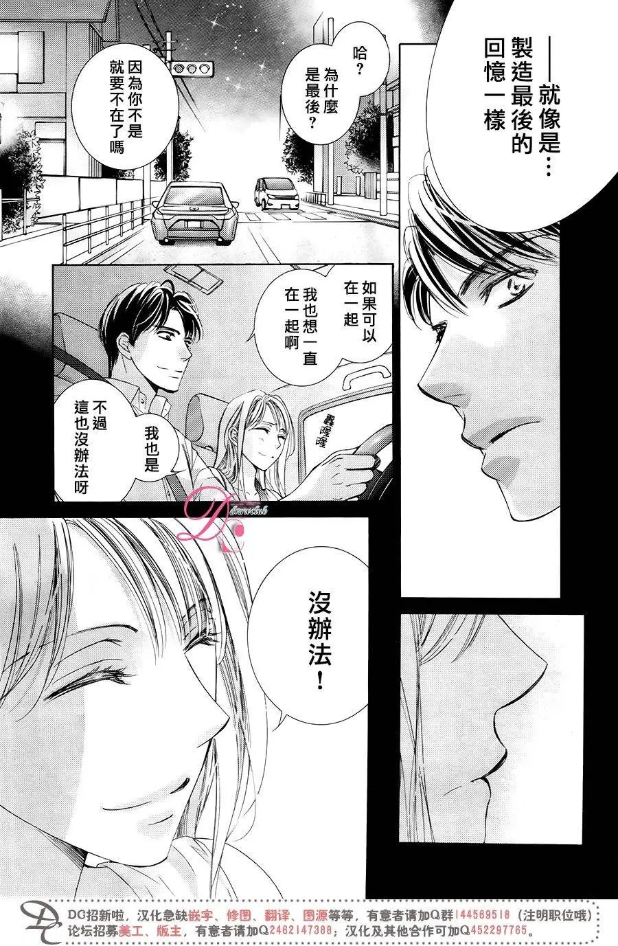 第31回