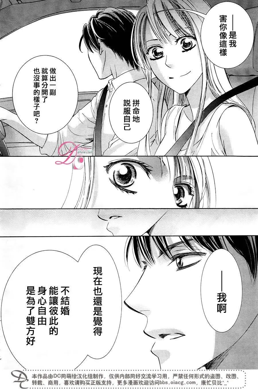 第31回