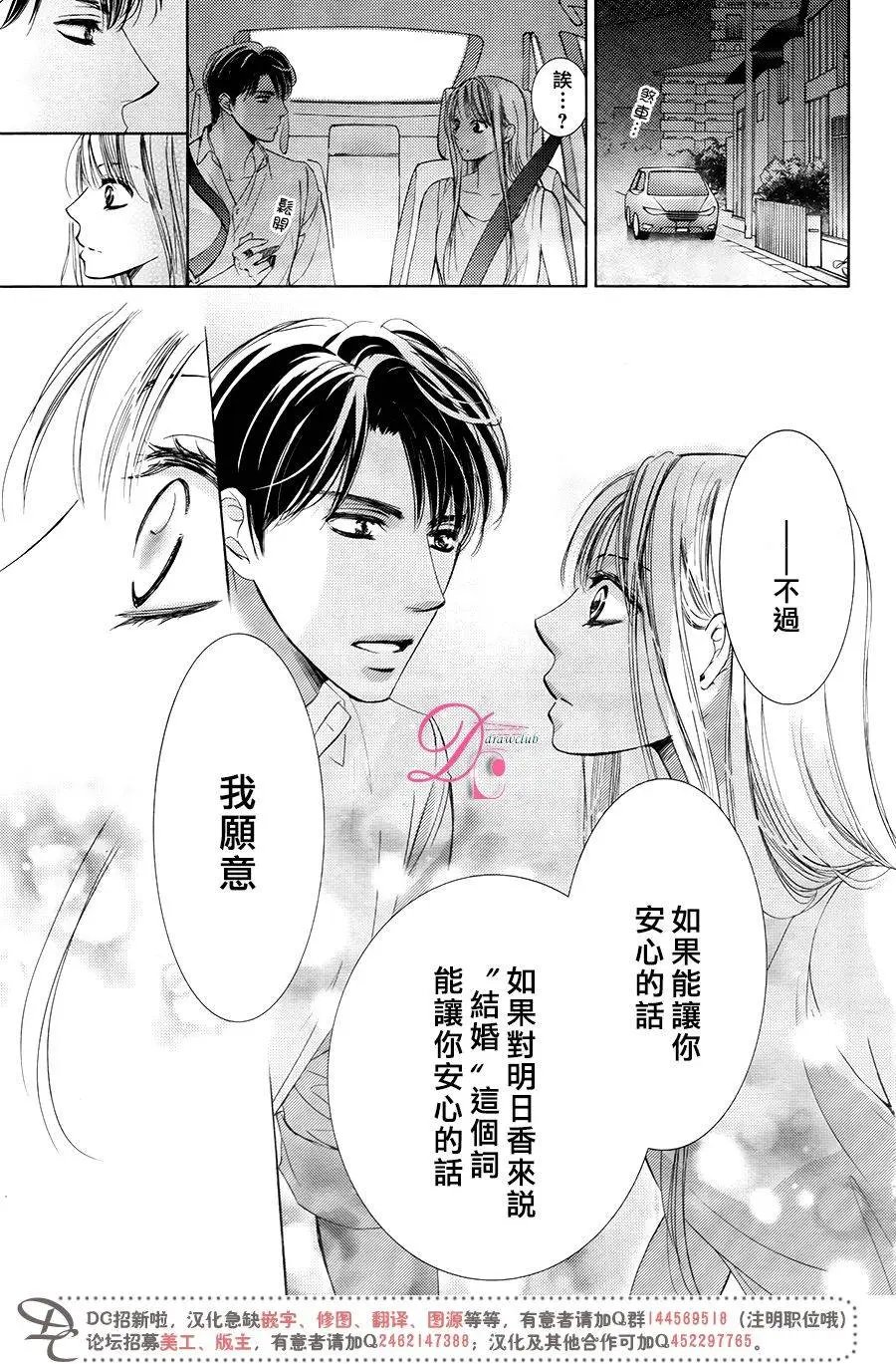 第31回
