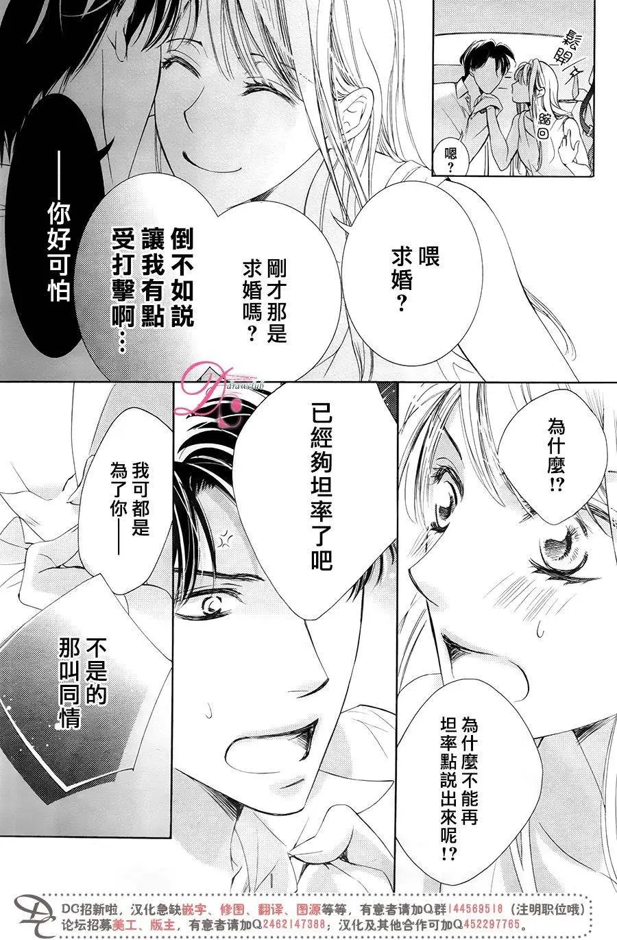 第31回