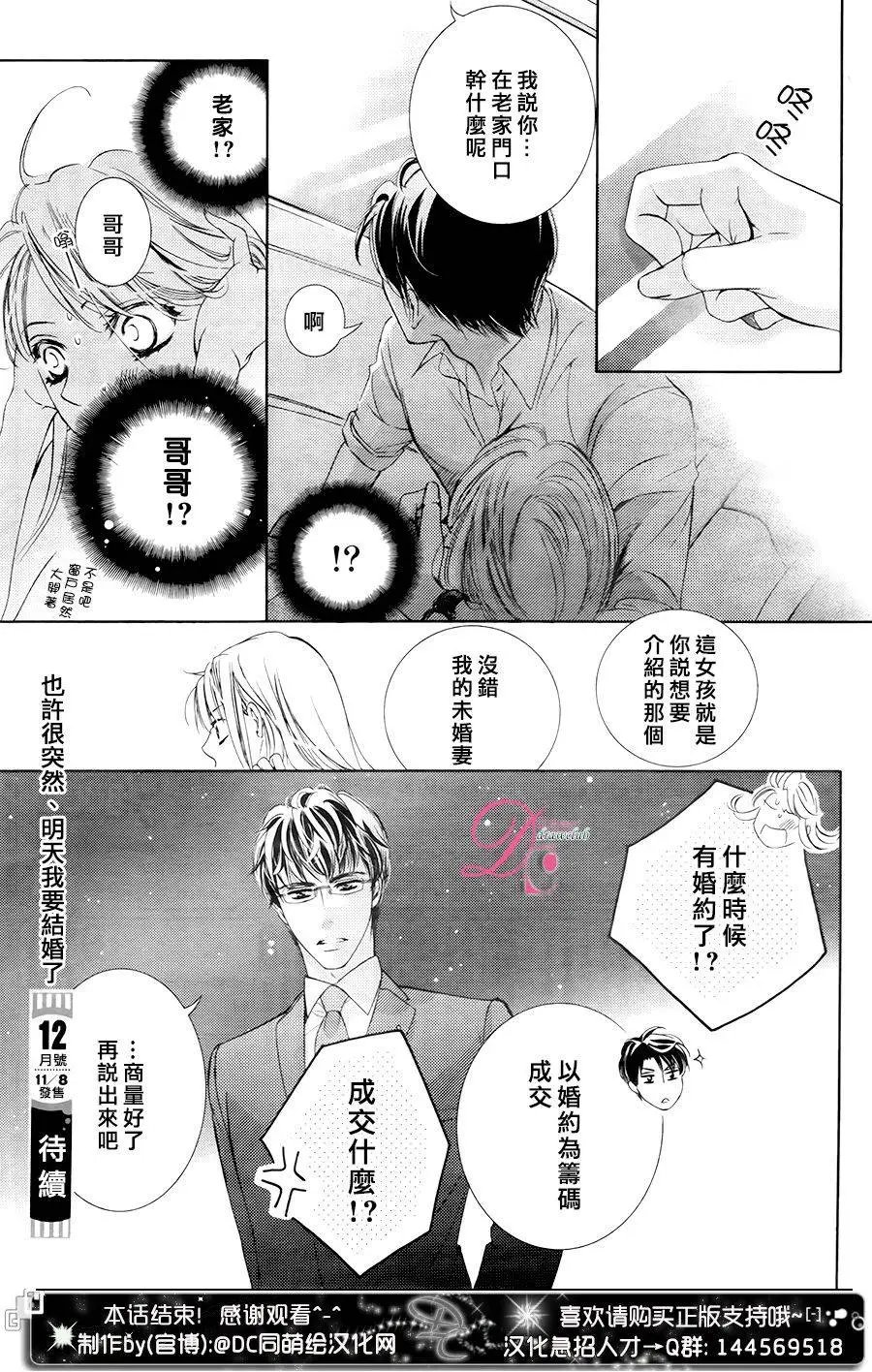 第31回