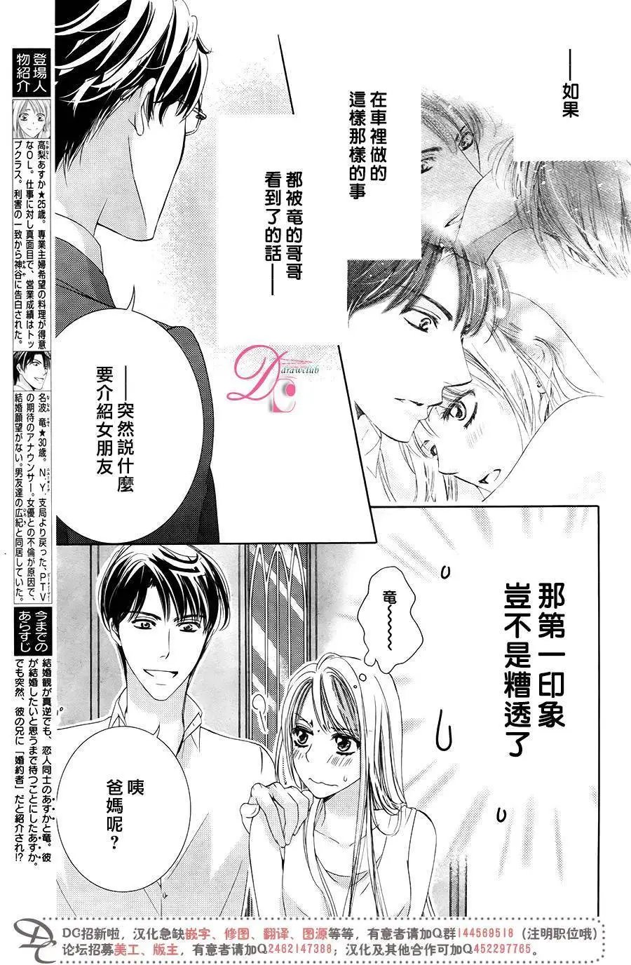 第32回